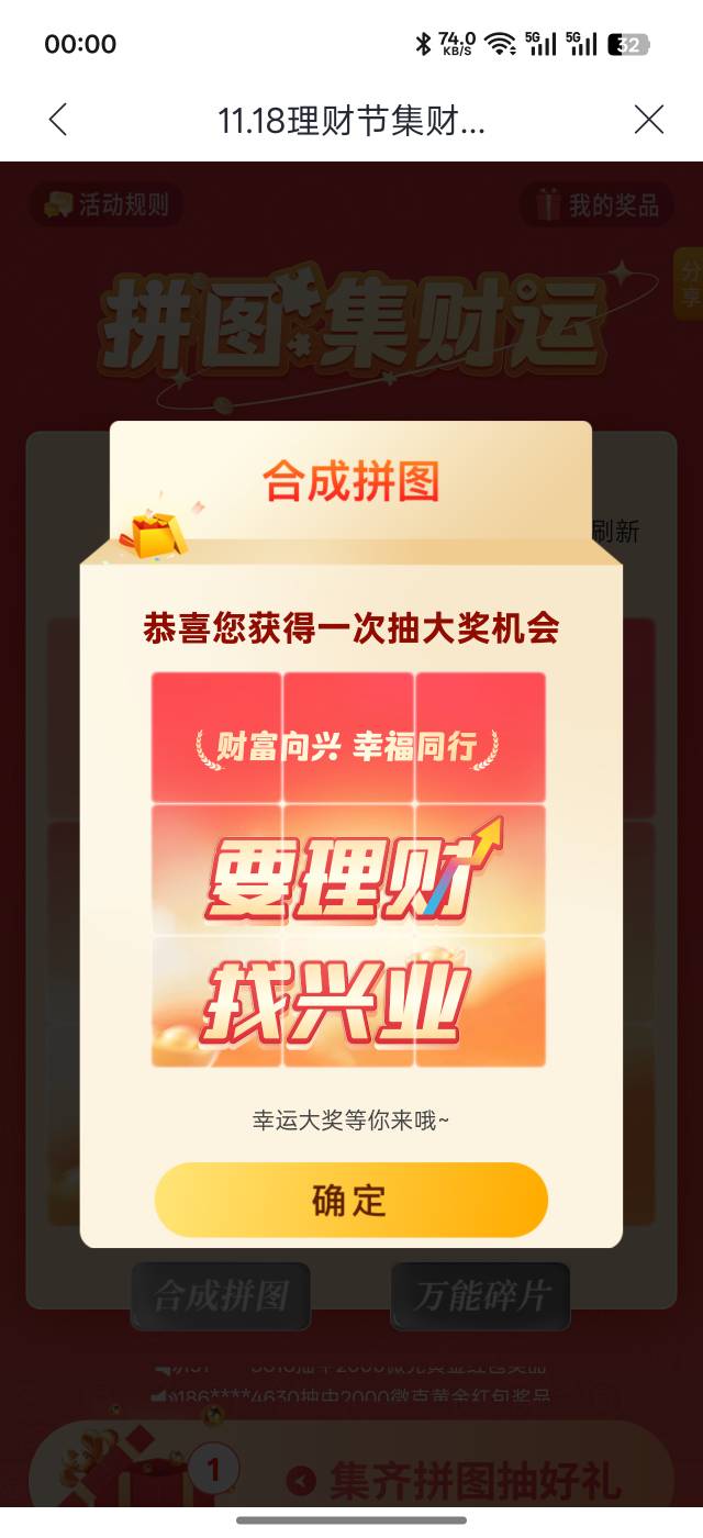 老哥们，有没还有？已经空了6次了

93 / 作者:琵琶巷空翻金桔 / 