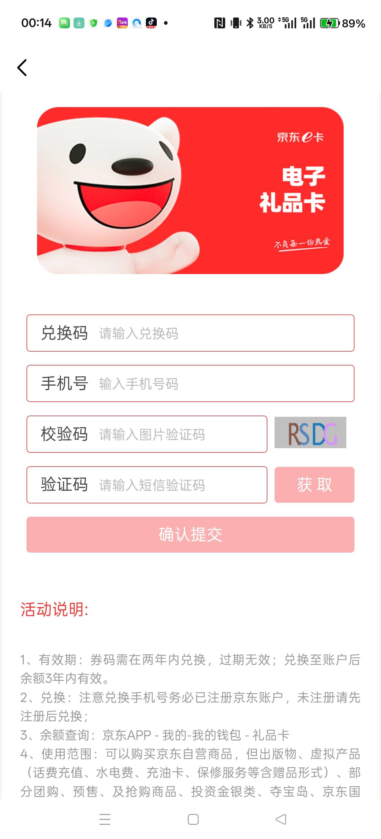 京东5直充3出

79 / 作者:电竞经理回电 / 