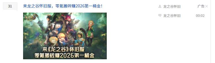 这是吸引不到老板，要割搬砖佬的韭菜了啊，


76 / 作者:Caravana / 