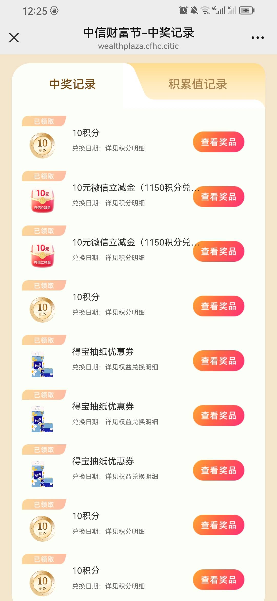 中信好像有点水 昨天抽那么多次毛都没有 今天三次两个10

61 / 作者:淡紫宸风 / 