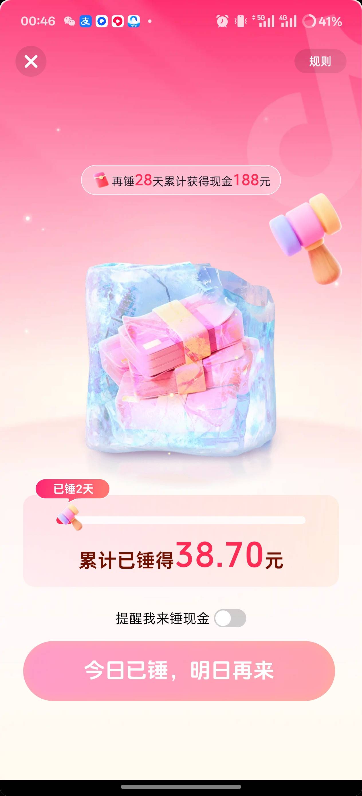 番茄免费小说这是真的假的

37 / 作者:老詹是goat / 