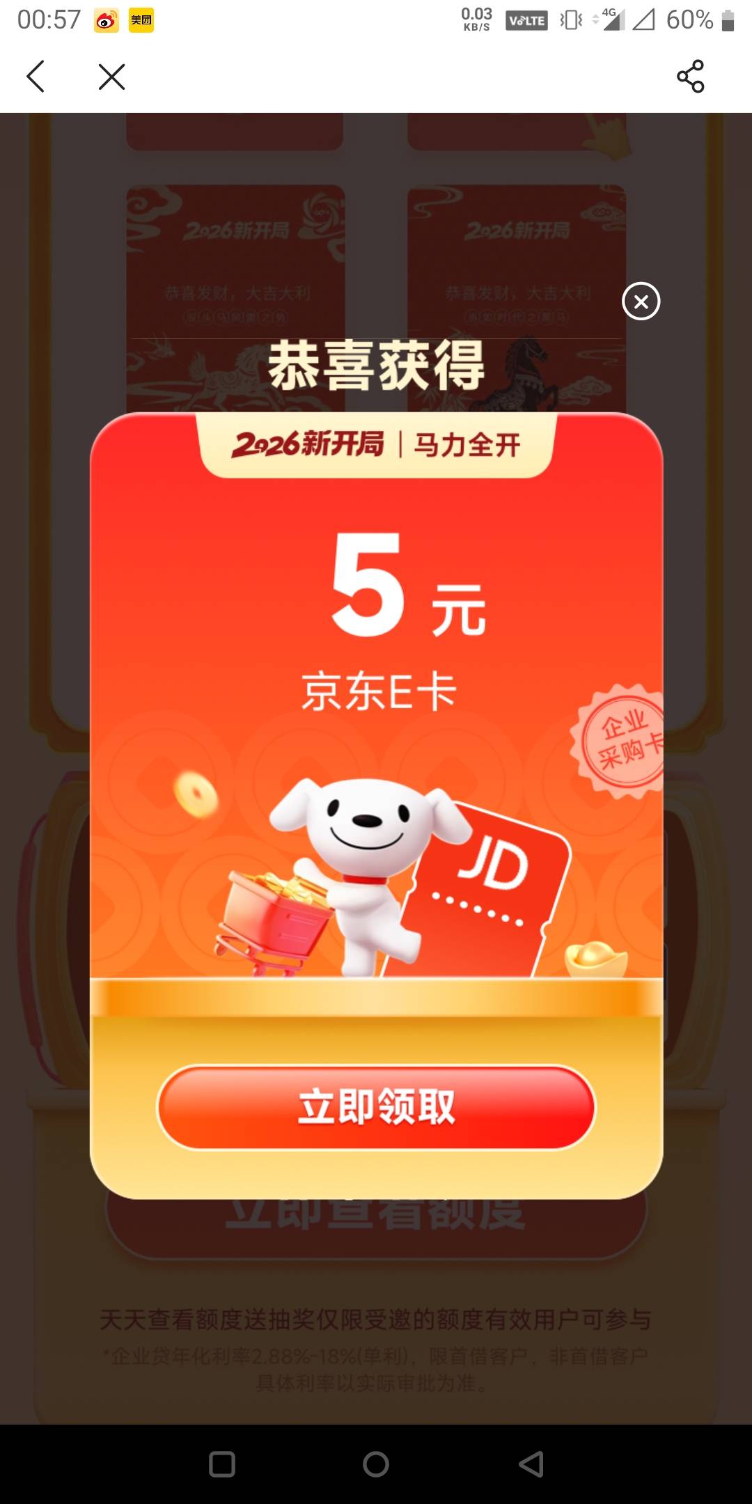 还有

66 / 作者:还是躺下了 / 