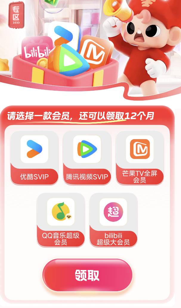 来个老哥收了

5 / 作者:来个粘豆包儿 / 