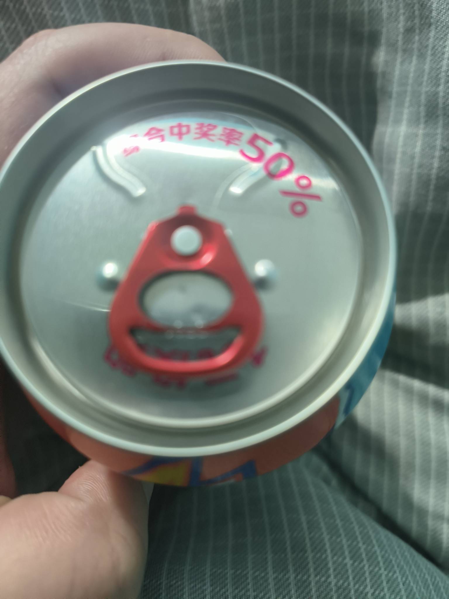 老哥们，我在美团上买的啤酒，后发现厂家代码被抹掉了，扫码中奖也被扣掉了，可以投诉22 / 作者:挂壁老哥gg / 