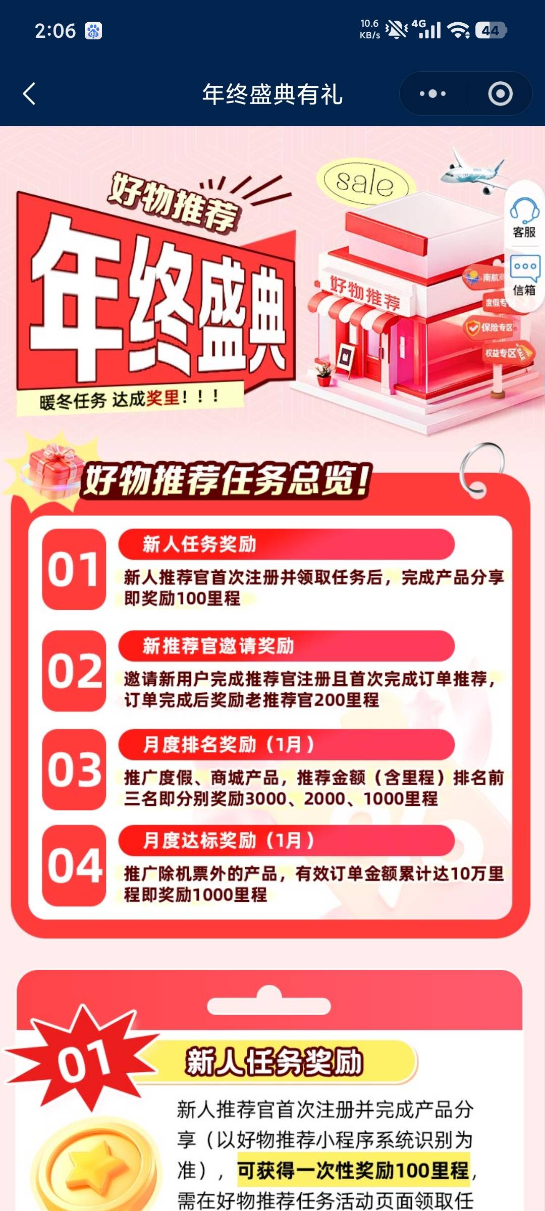 不是，老哥们理解能力这么差吗？a推荐官邀请b成为推荐官，b发布产品，然后c买b产品，0 / 作者:平安喜乐顺 / 