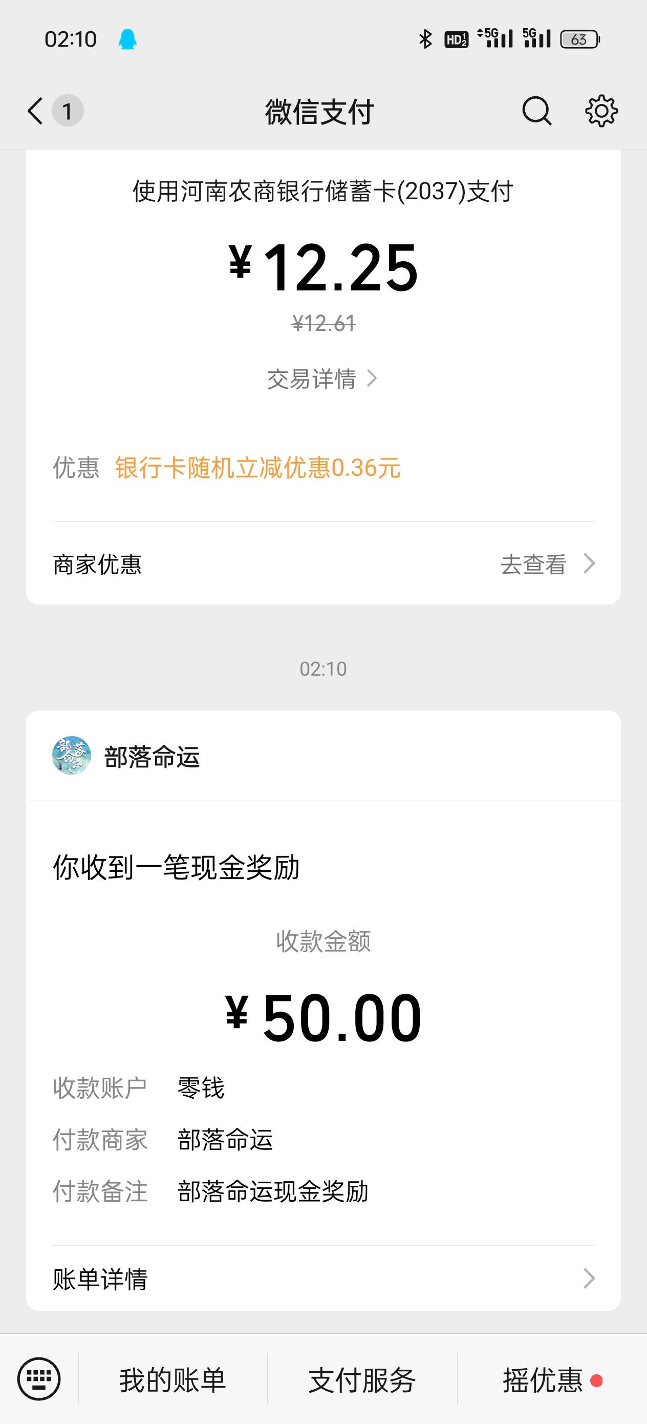 破0

91 / 作者:雾行 / 