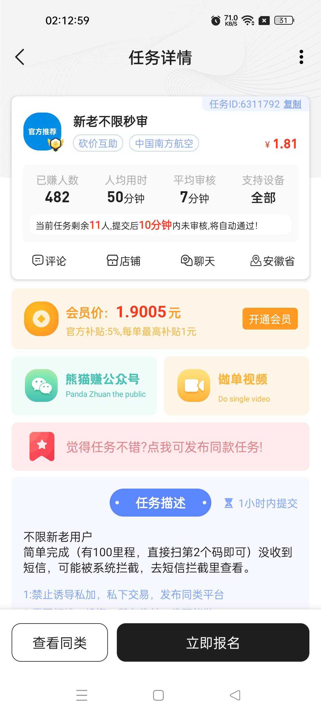 这个人都拉了482个了 还把冰淇淋劵码收回去 

29 / 作者:不发胖只发财 / 