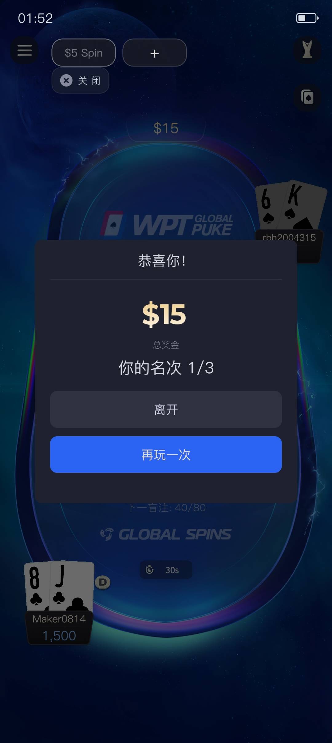 wpt就我一个人三分钟就没了的吗 把把狗屎一样的派
4 / 作者:从简从简 / 