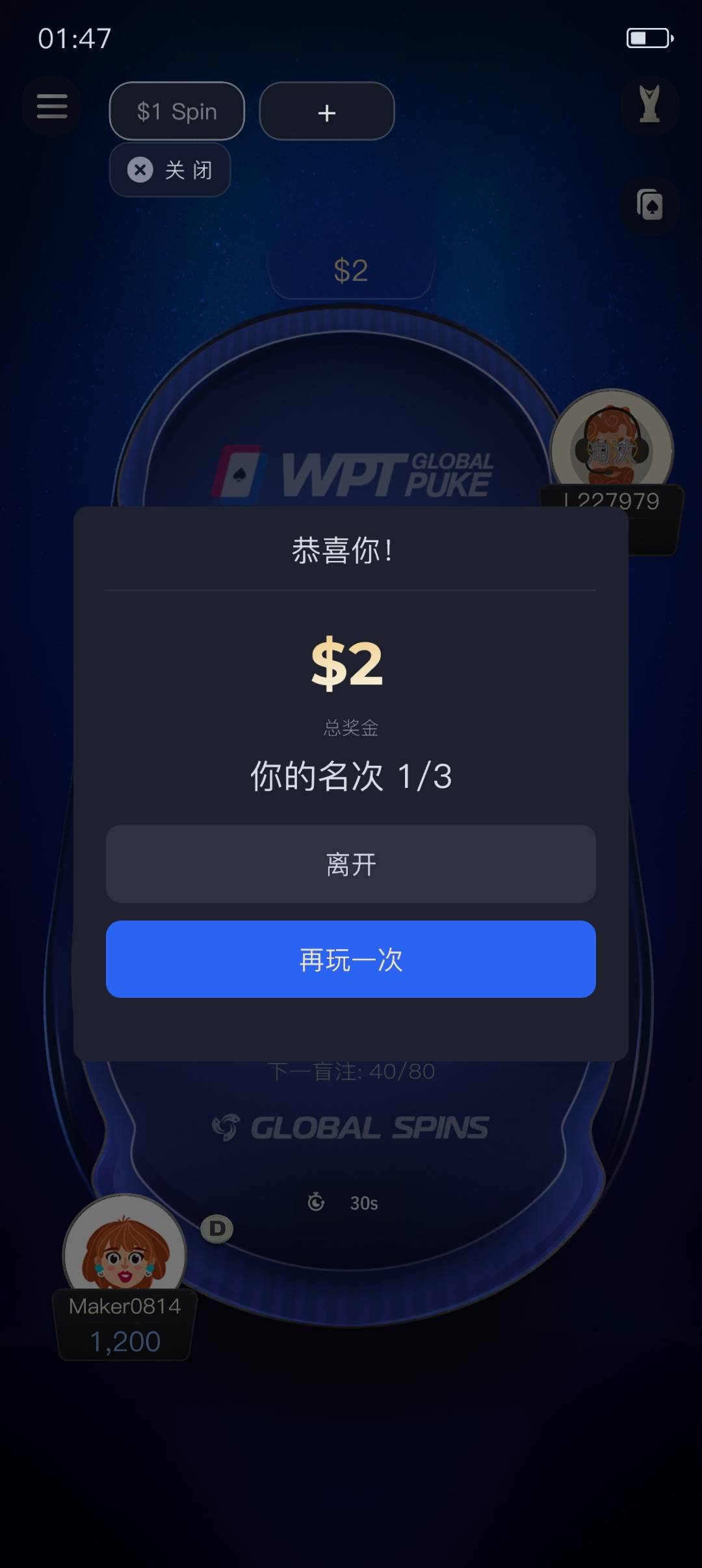 wpt就我一个人三分钟就没了的吗 把把狗屎一样的派
97 / 作者:从简从简 / 