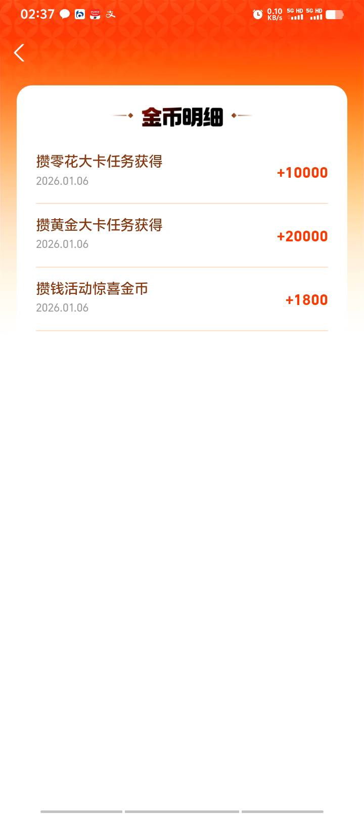 支付宝喂嘴里教程余额宝进去买这两个1日9毛，速去，多号


56 / 作者:好听的昵称啊 / 