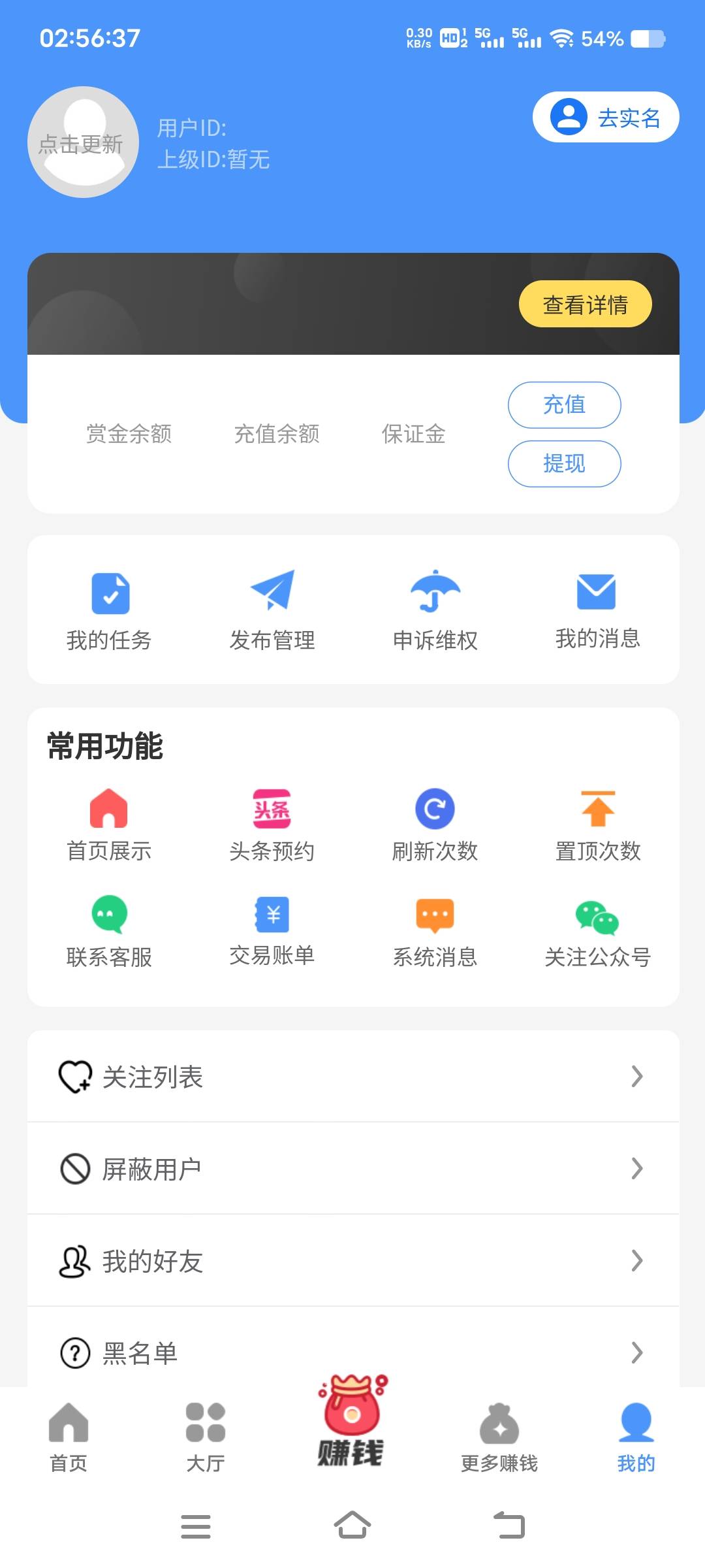 半年没看，悠闲帮居然跑路了

32 / 作者:扛不住了老哥们 / 