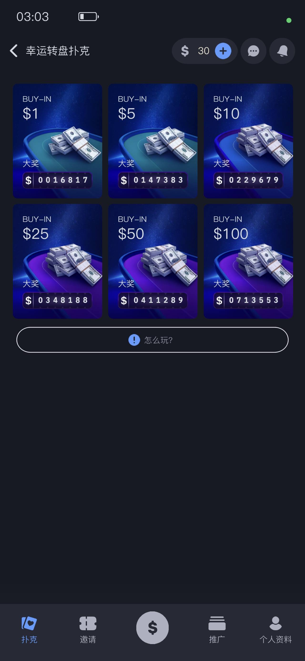 能到账么这个

54 / 作者:苦难yt / 