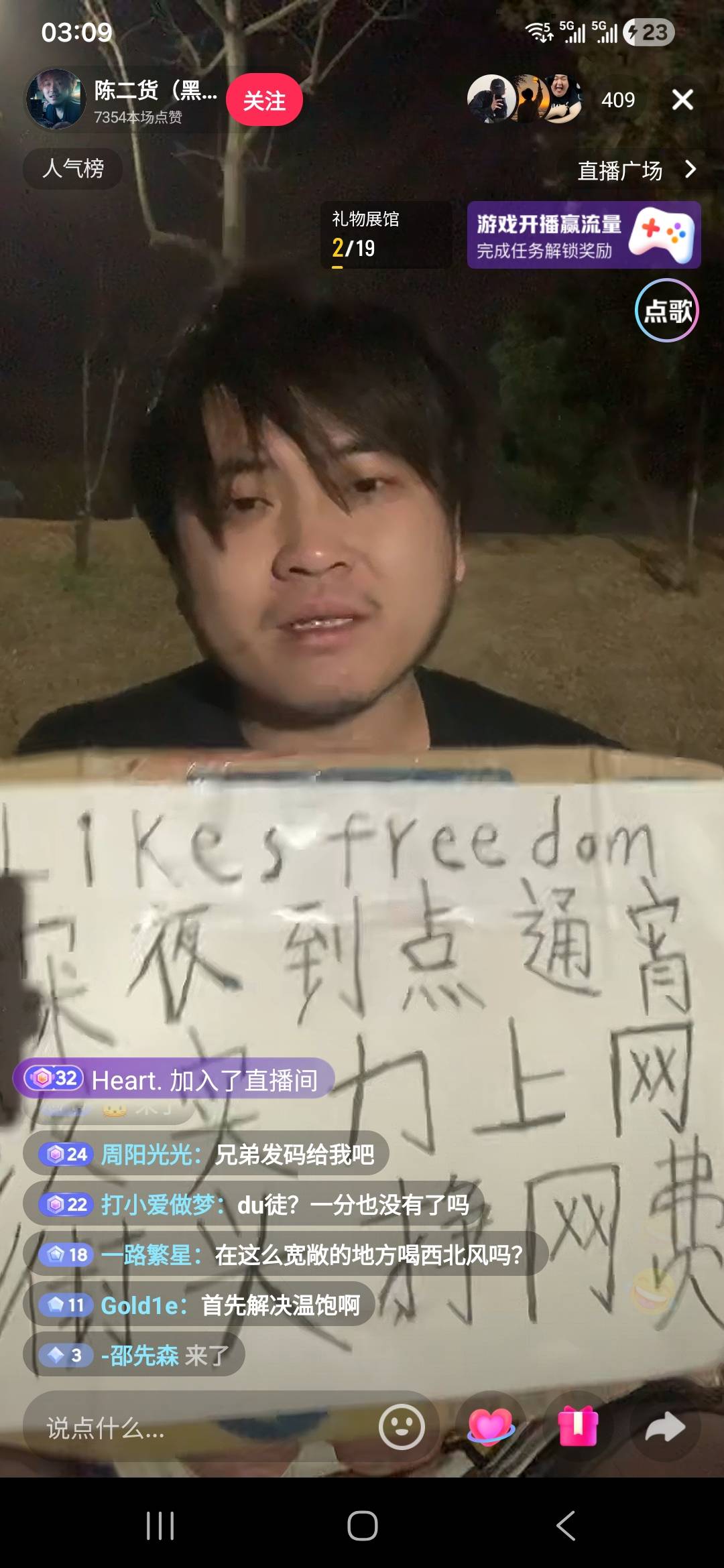 这是哪位老哥？广东这么色热吗？现在还穿短袖

20 / 作者:一念之初 / 