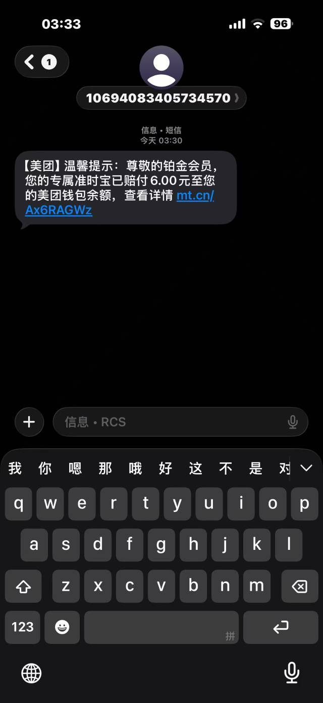 好家伙 强势破蛋

96 / 作者:WYFY / 