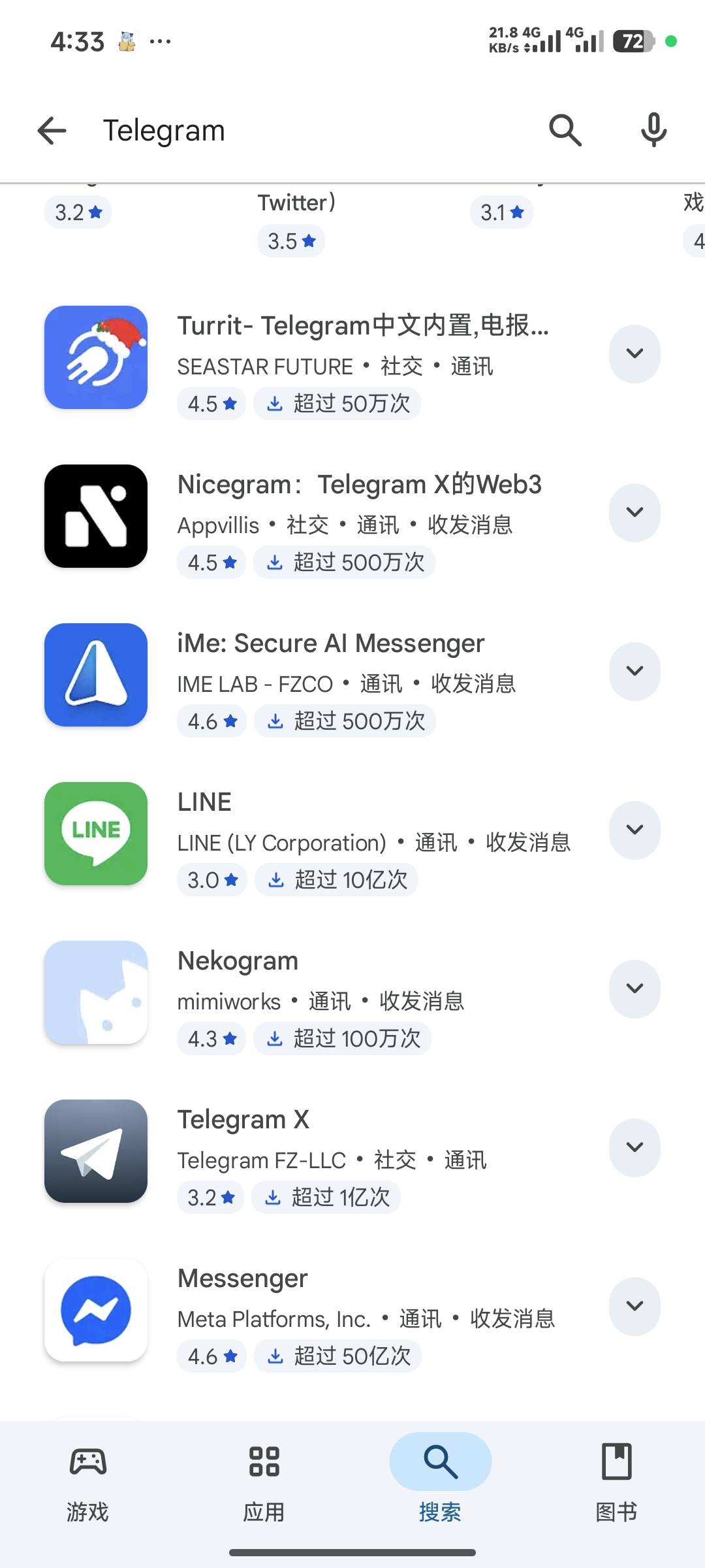 纸飞机卸载了，在重下进去就这样了，这是怎么回事？

48 / 作者:季伯长 / 