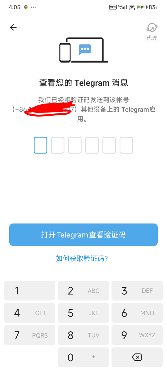 纸飞机卸载了，在重下进去就这样了，这是怎么回事？

89 / 作者:来财财 / 
