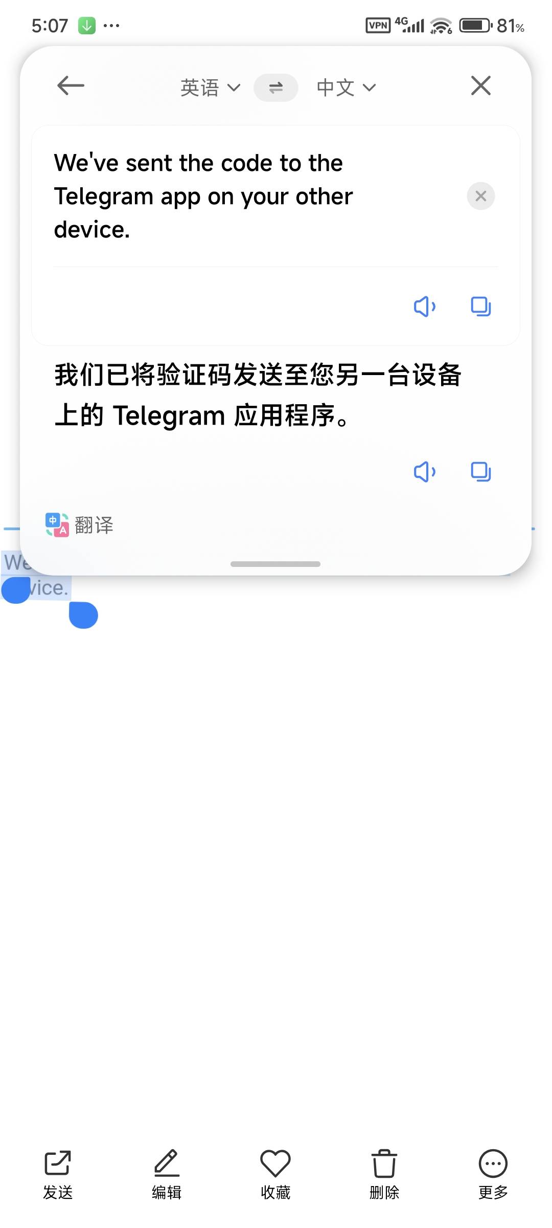 纸飞机卸载了，在重下进去就这样了，这是怎么回事？

55 / 作者:来财财 / 