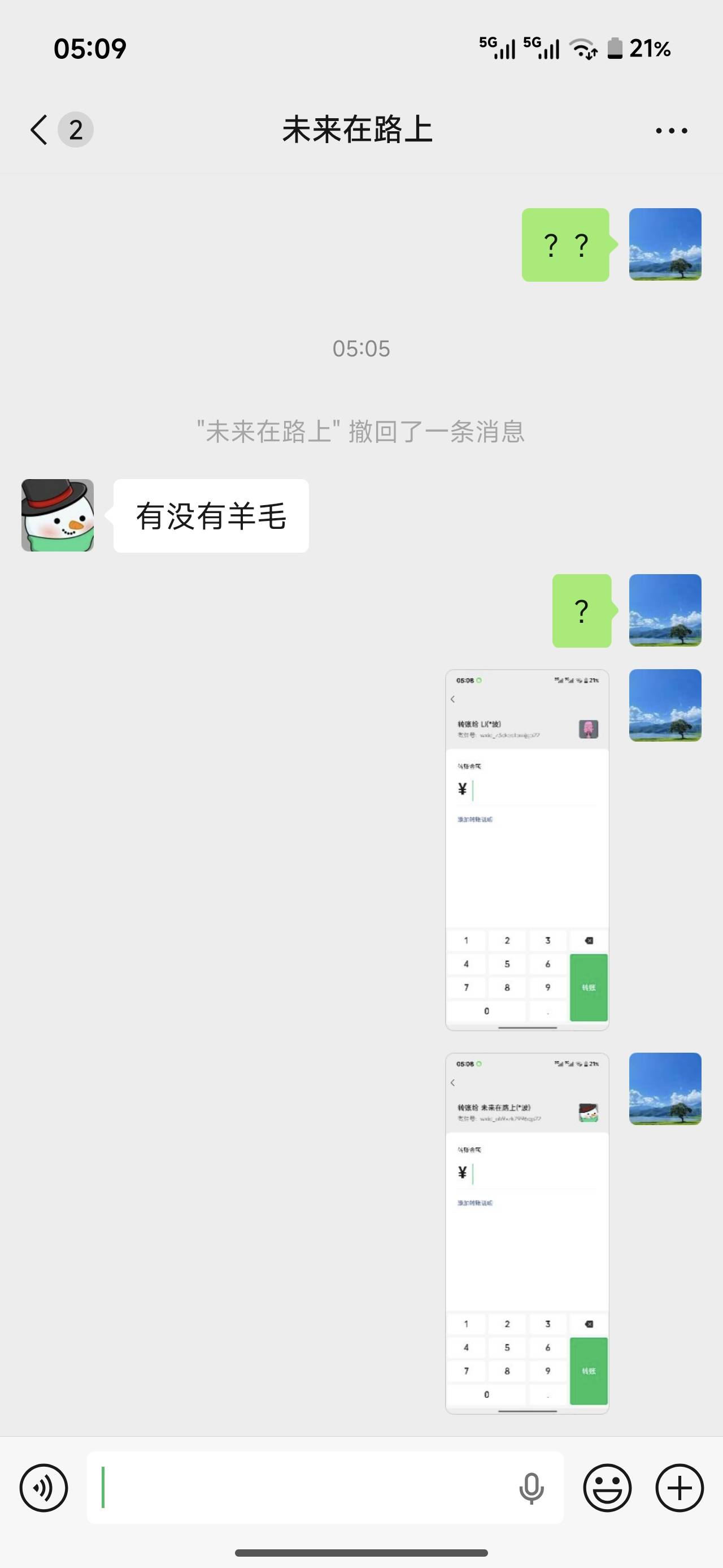 接上贴，该说不说卡农老哥都是演技派@努力加油加油 我这微信就之前给你借钱时候加过你32 / 作者:苦难yt / 
