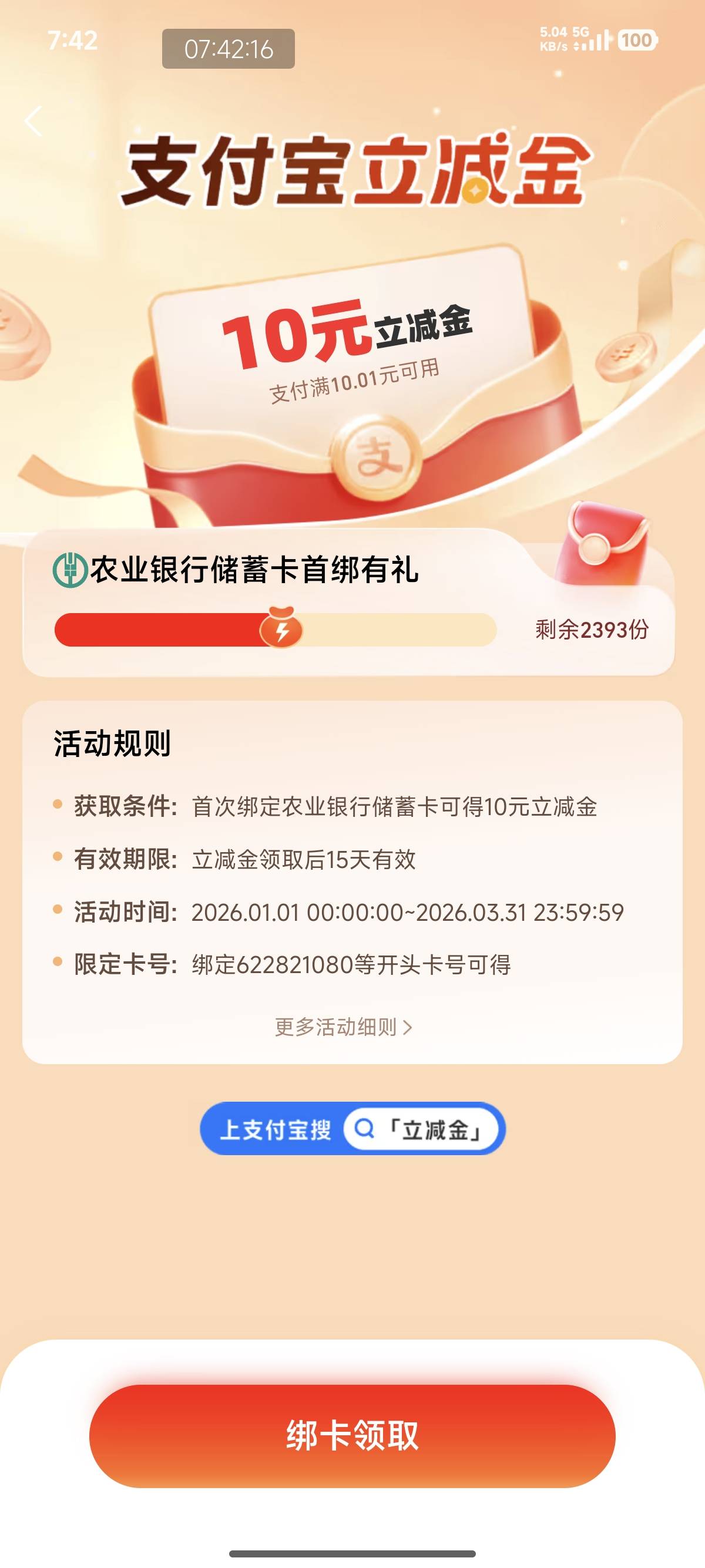 老哥们这是哪里的

35 / 作者:九月的柿子饼 / 