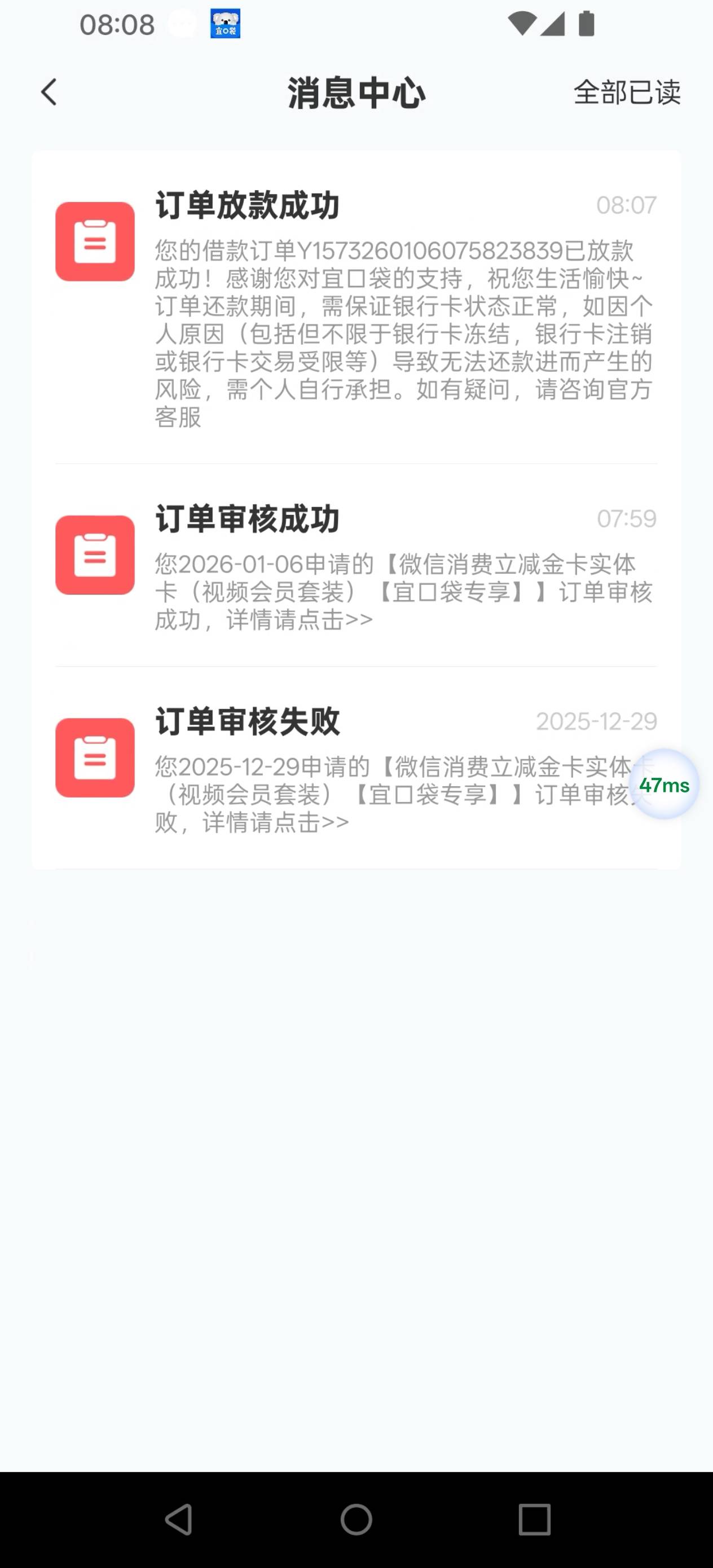 宜口袋是不是稳过了老哥们 7天前百信的没过 今天看了一下行方换成哈银了




79 / 作者:丝血猹反杀满血润土 / 