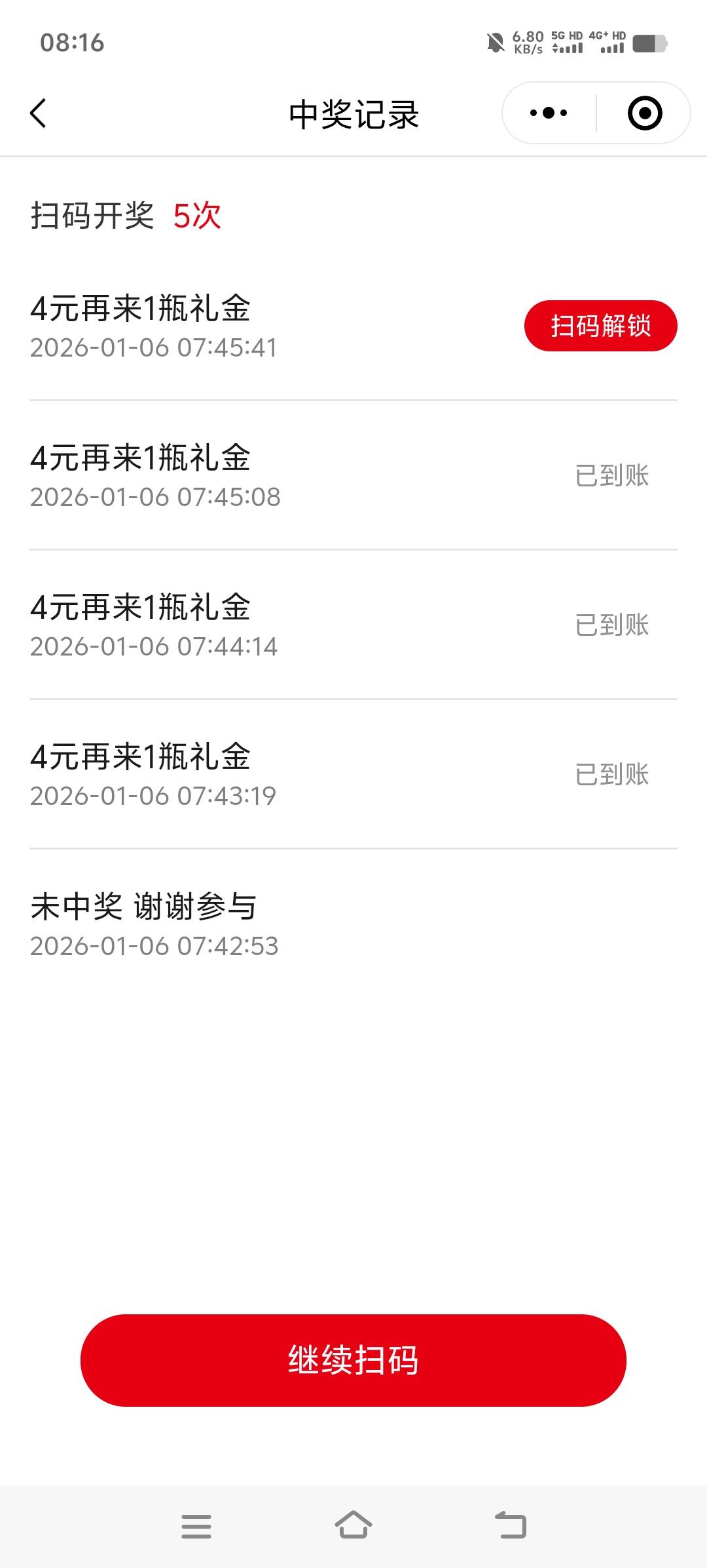 还行

30 / 作者:！！！加油 / 