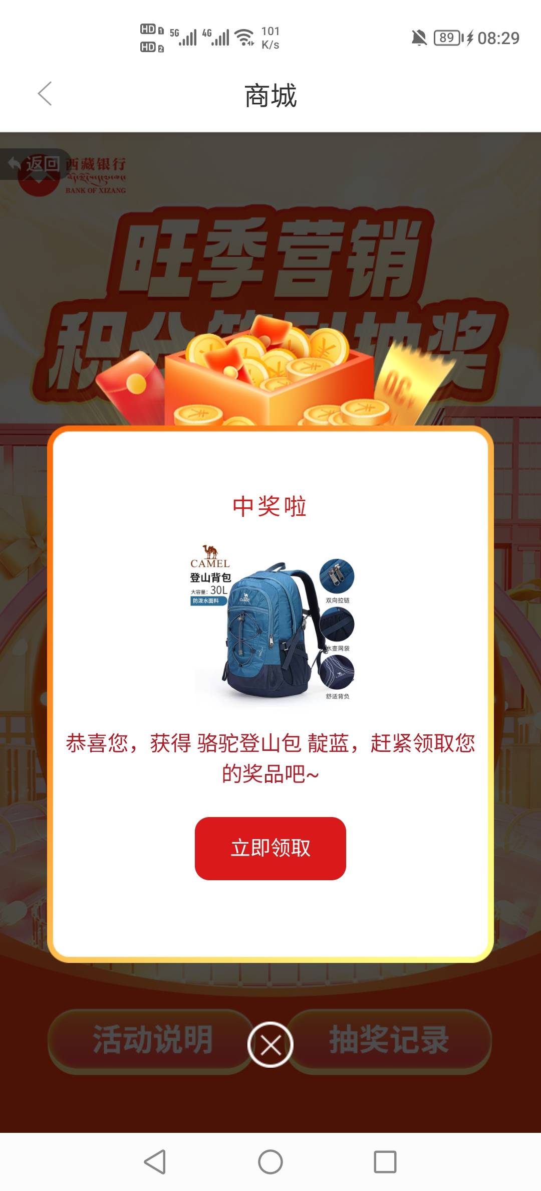 老哥们这个能买多少钱？

34 / 作者:挂壁老哥饿了mm / 