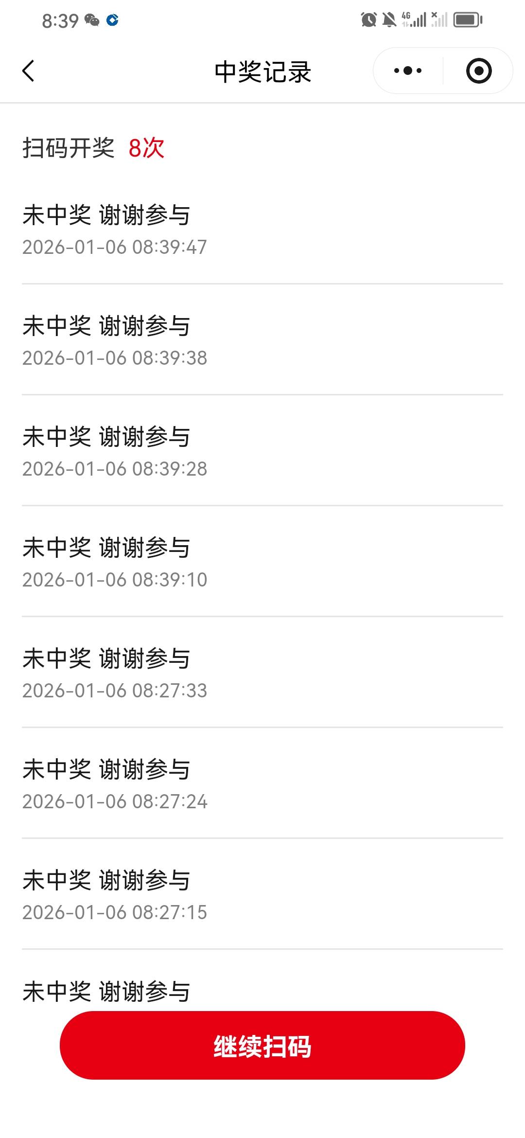 开始4个号16次谢谢都放弃了看到老哥们都爆水又买了16次 这下舒服了 反申请13块

73 / 作者:淡紫宸风 / 