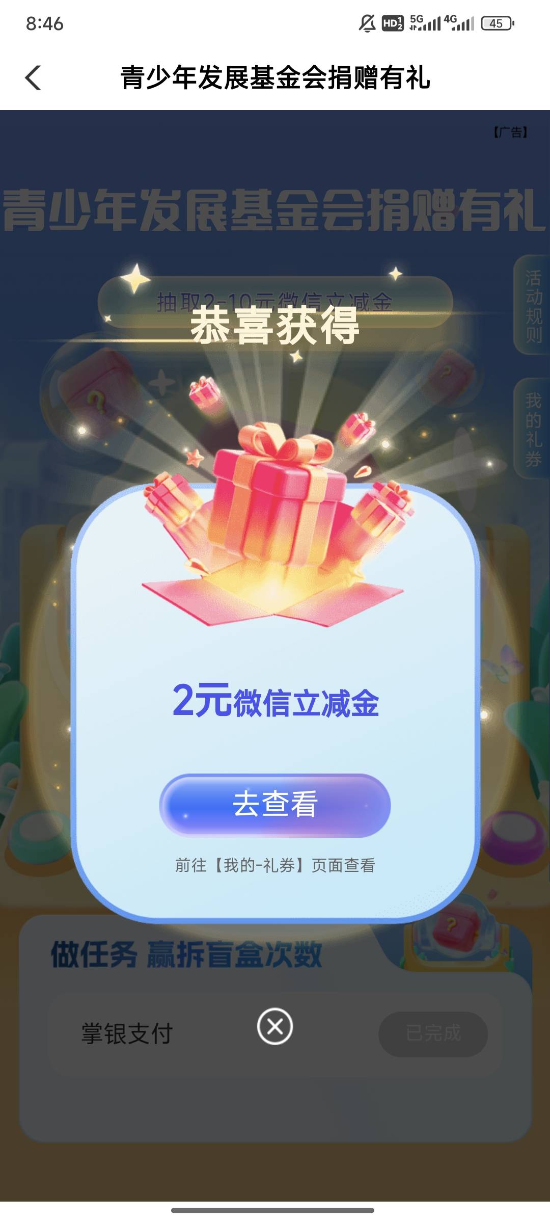 1月6日羊毛线报总结合集12 / 作者:忘了說晚安丶 / 