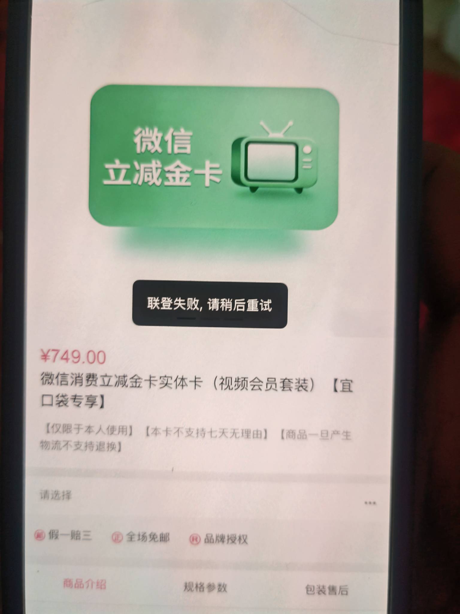 出黑屋了，人人五百，也是轮到我了，逾期，呆账。代偿，应有尽有！不管什么全是秒拒，24 / 作者:西门吹雪吧 / 