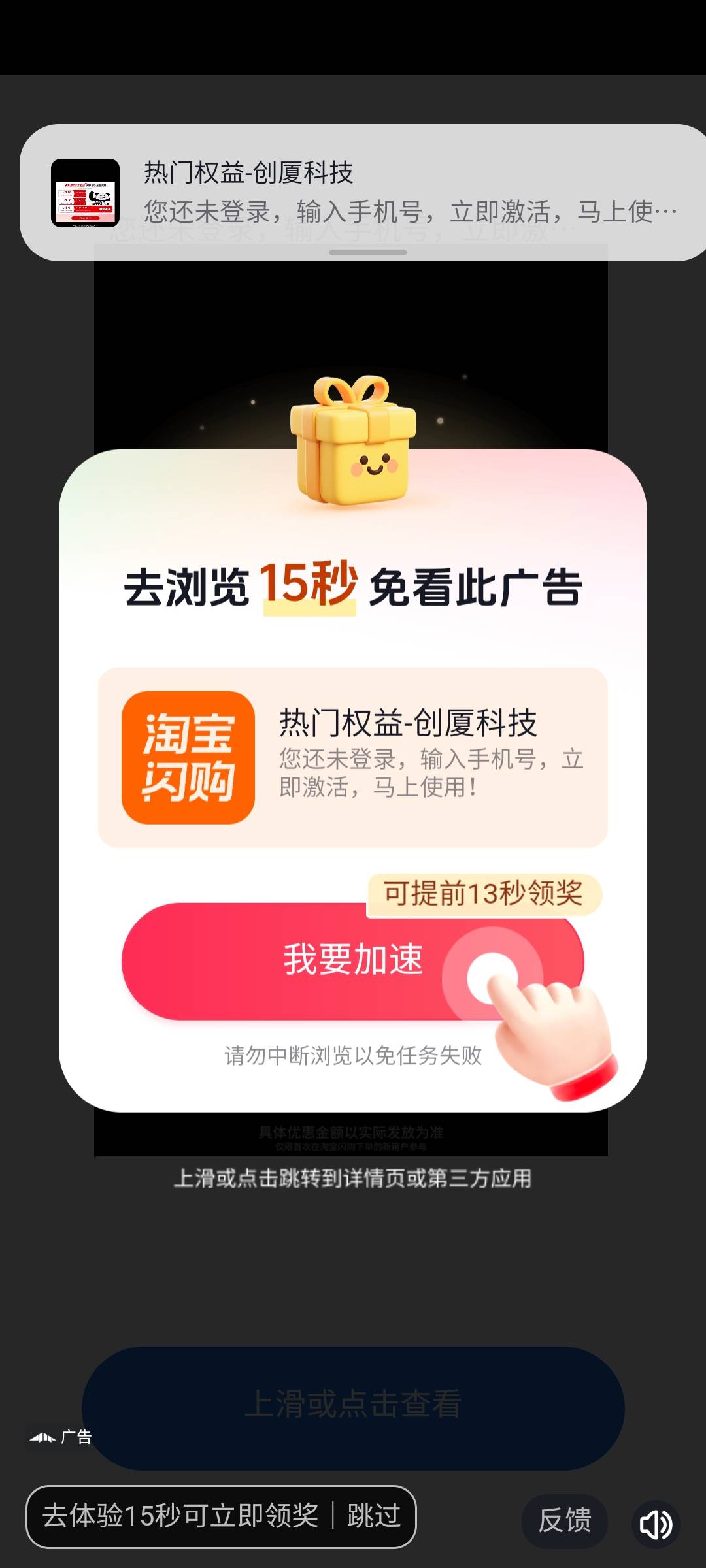 老哥们，短剧系列广告最多碰到过多少毛/条，一条0.25左右算爆吗

11 / 作者:雅俗共赏2021 / 