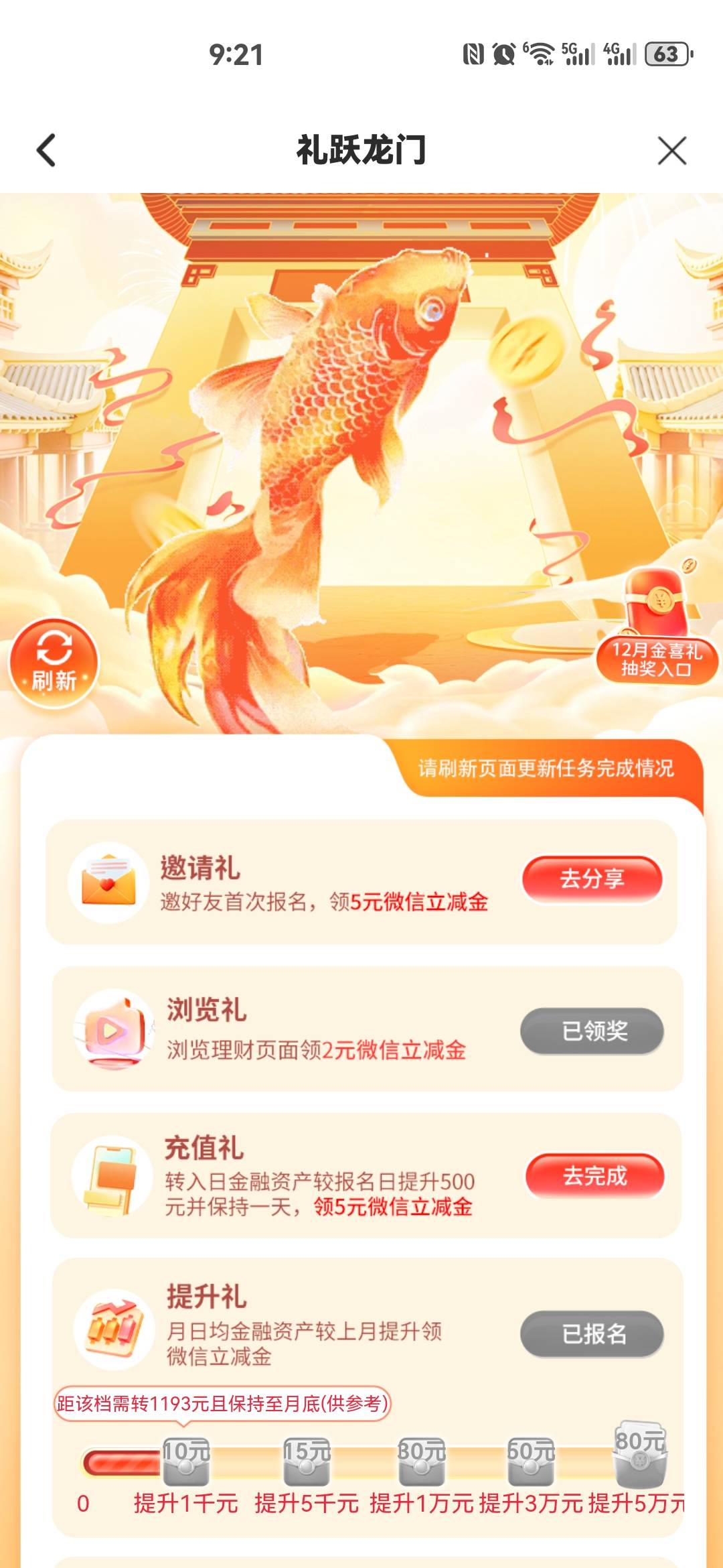 1月6日羊毛线报总结合集37 / 作者:忘了說晚安丶 / 