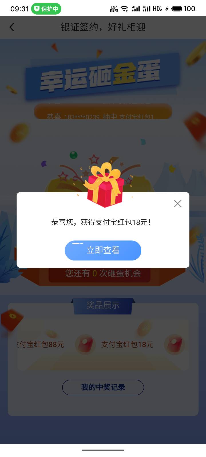 1月6日羊毛线报总结合集67 / 作者:忘了說晚安丶 / 