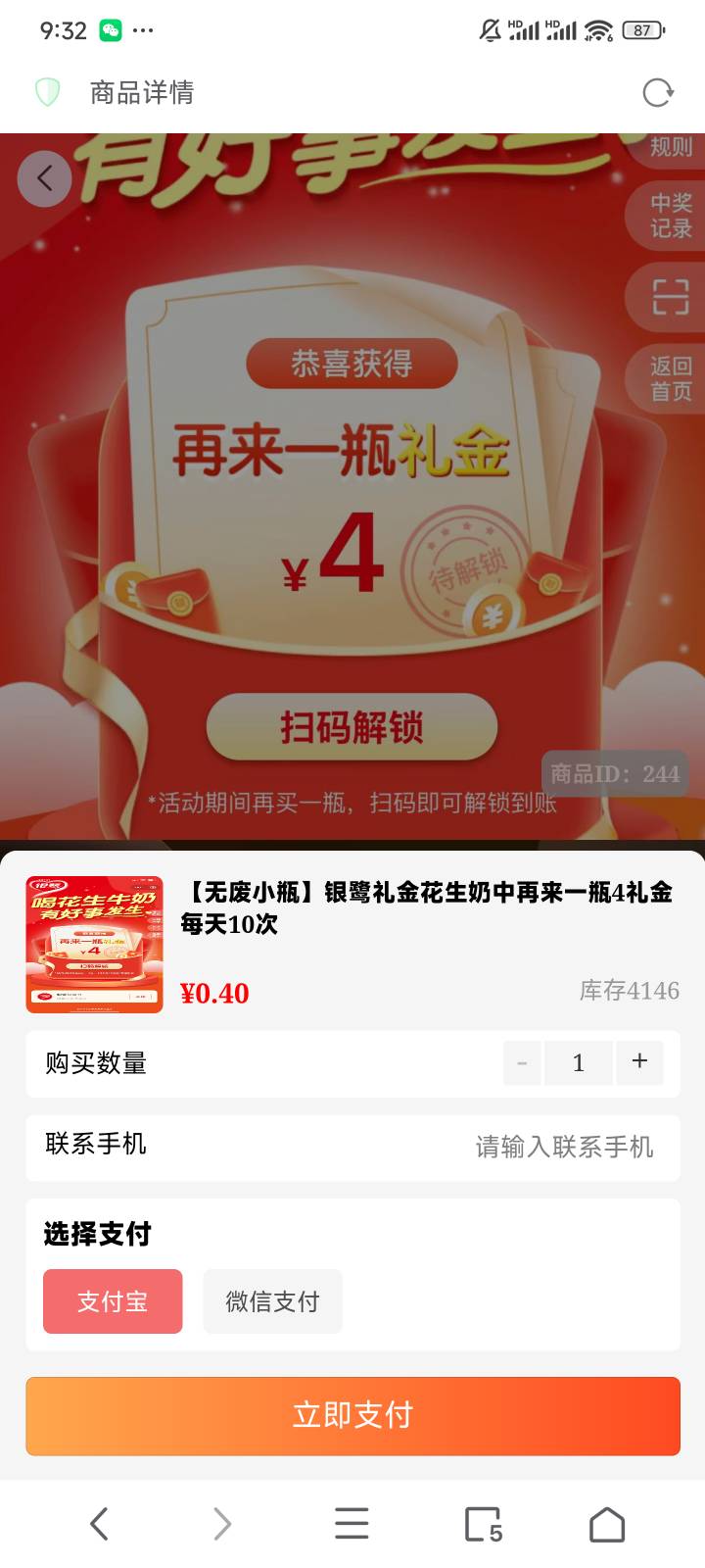 老哥们真猛wc全网码子被薅空了，看了几家都没库存了。不...2 / 作者:都没给你 / 