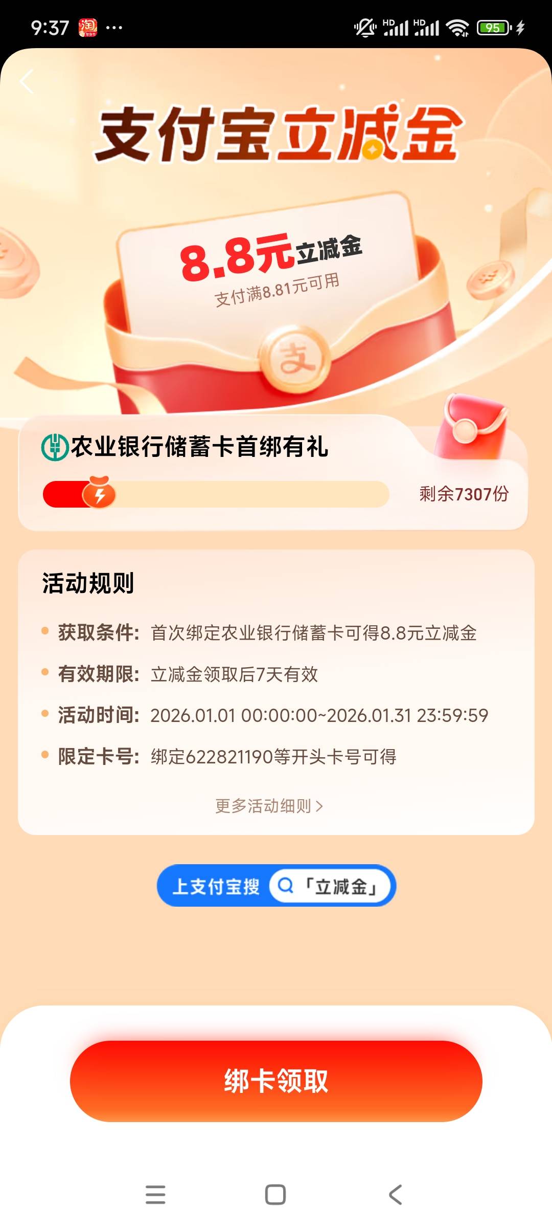 有没有老哥知道这两个是哪的啊？


66 / 作者:平淡无奇心德 / 