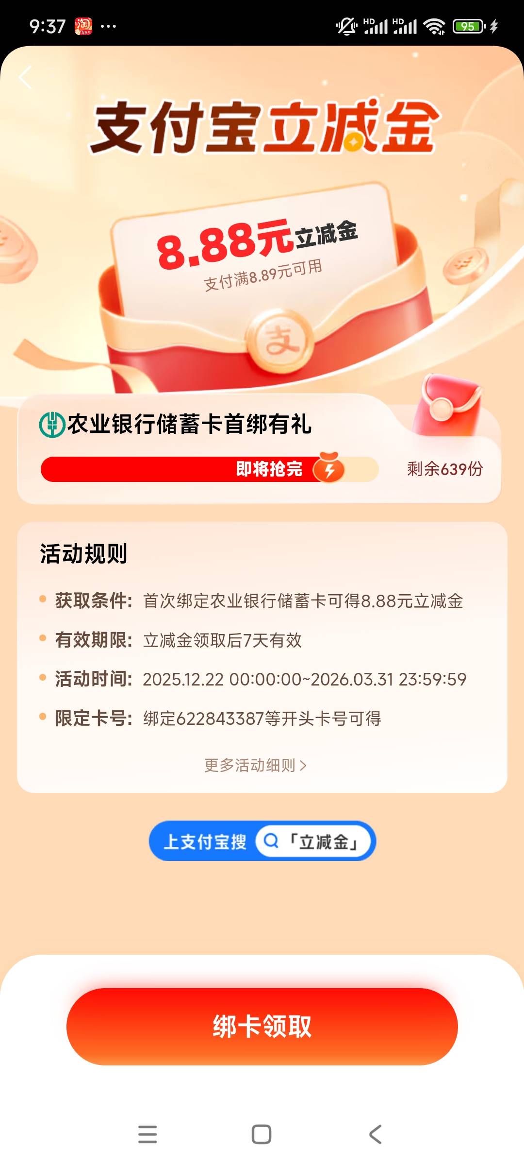 有没有老哥知道这两个是哪的啊？


27 / 作者:平淡无奇心德 / 