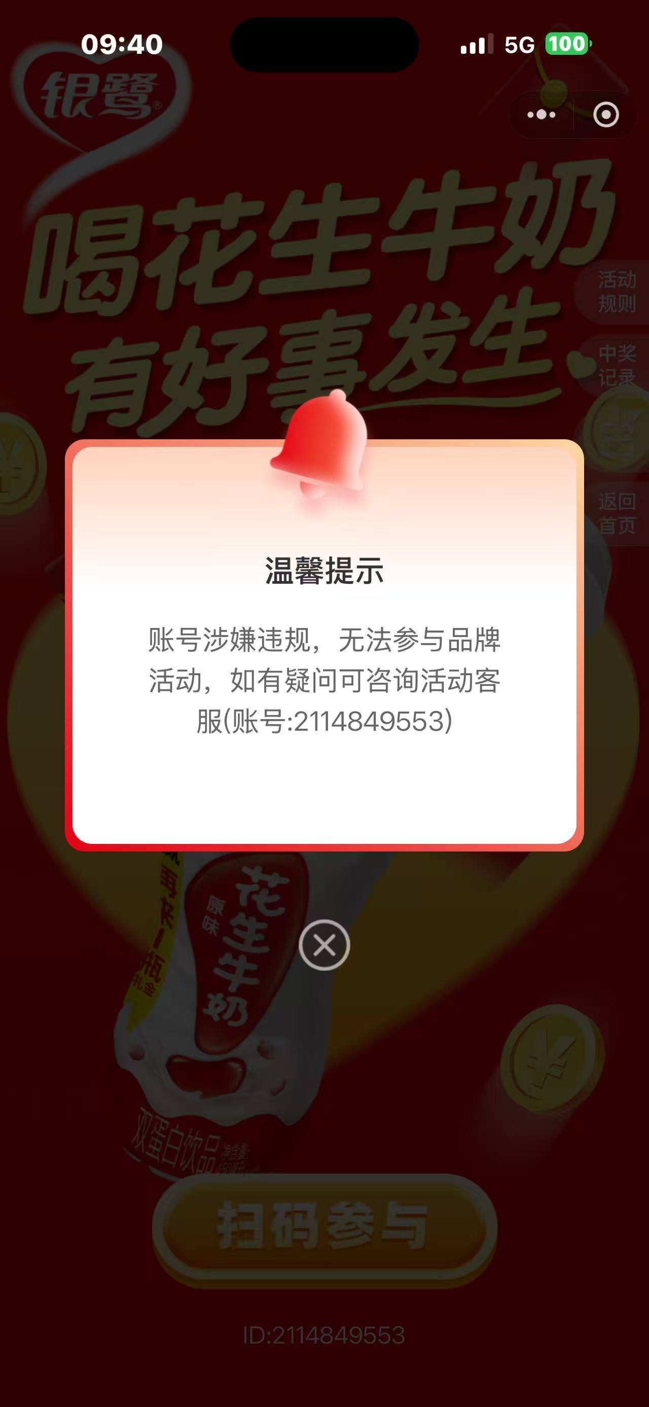 6

49 / 作者:Erah / 