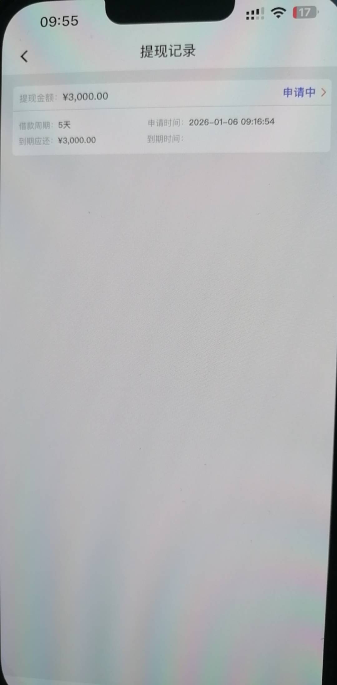 这样有没有戏 老哥们


96 / 作者:卡农sb / 