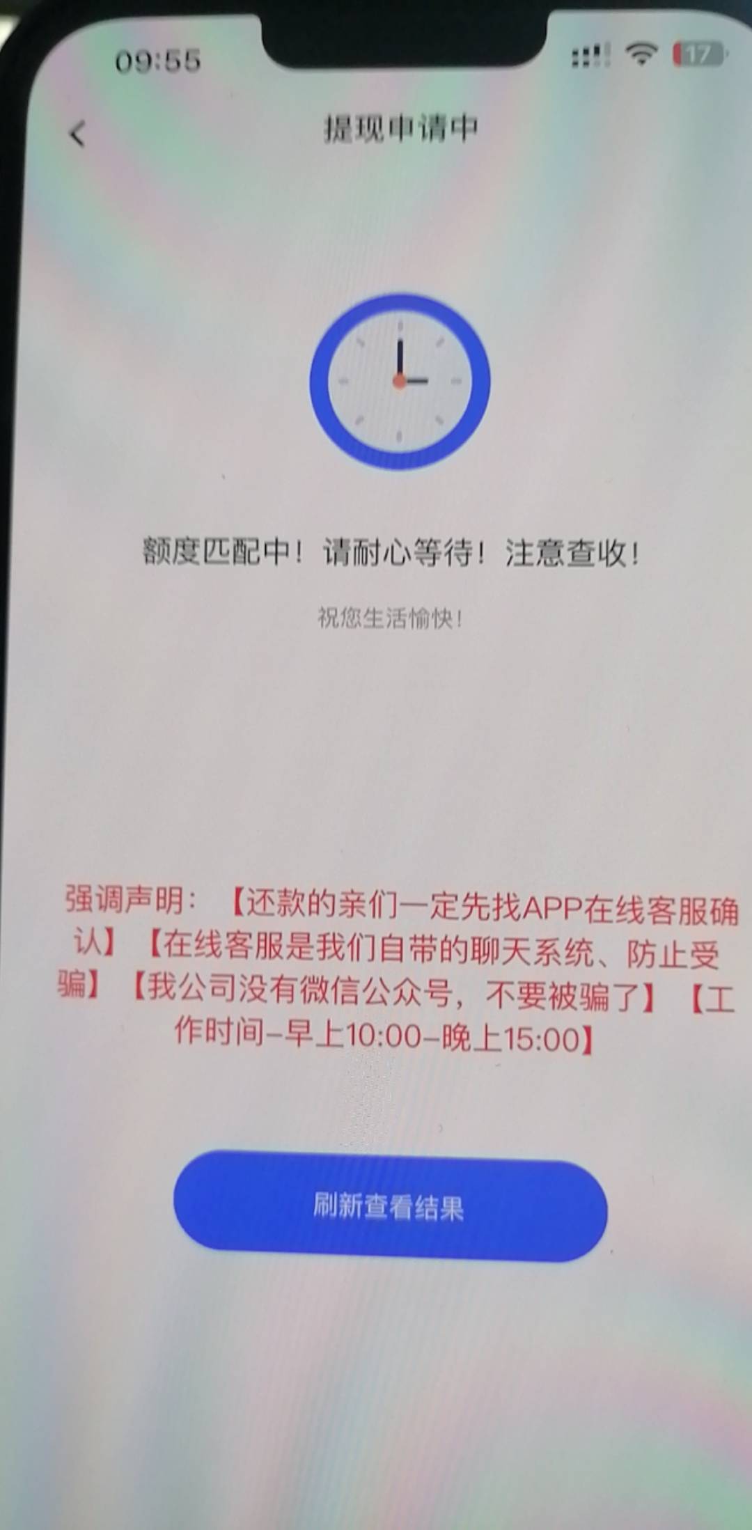 这样有没有戏 老哥们


89 / 作者:卡农sb / 