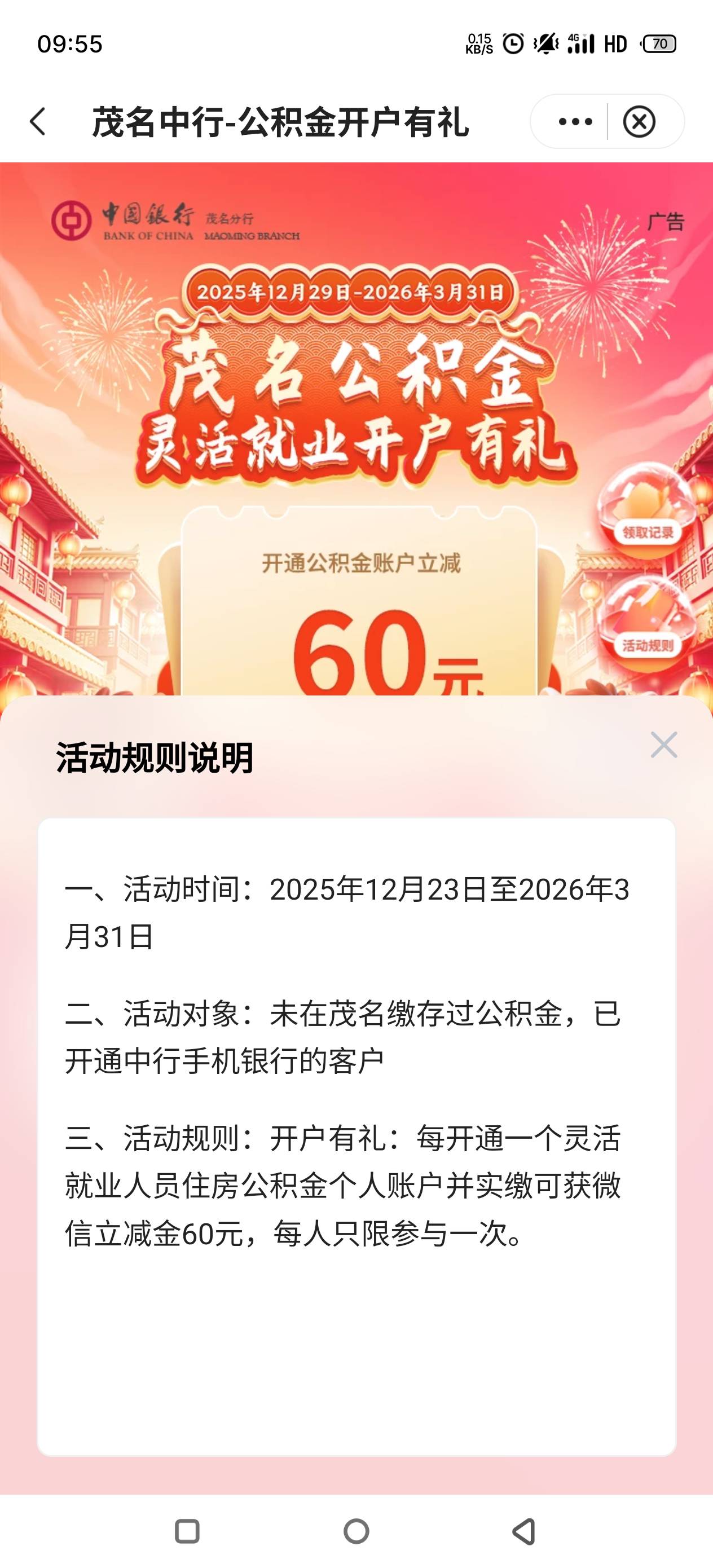 有没有先锋去测试一下

46 / 作者:卡农我大晒 / 