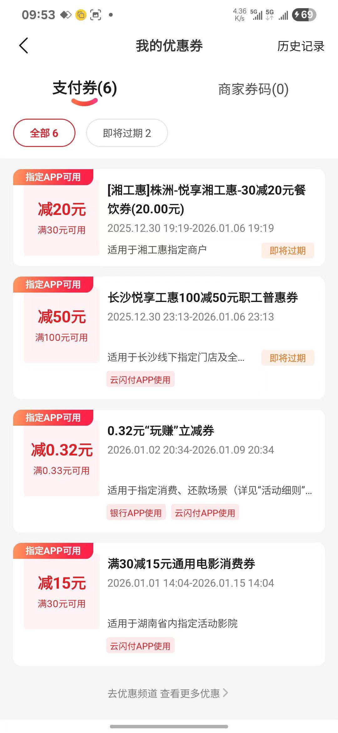 老哥们这个有啥用啊，25丢。

59 / 作者:卡农第一大帅比 / 