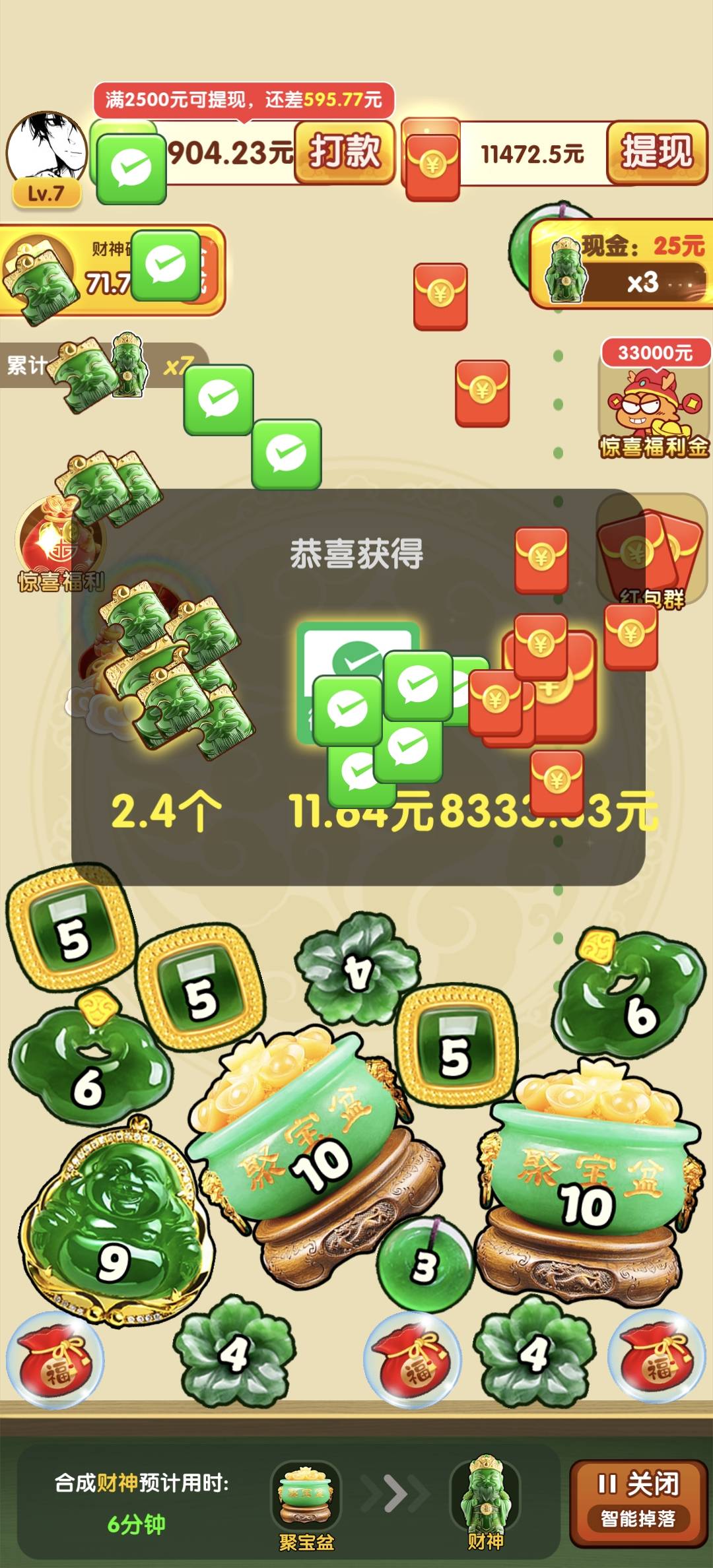 老哥们，短剧系列广告最多碰到过多少毛/条，一条0.25左右算爆吗

16 / 作者:挂壁了累 / 