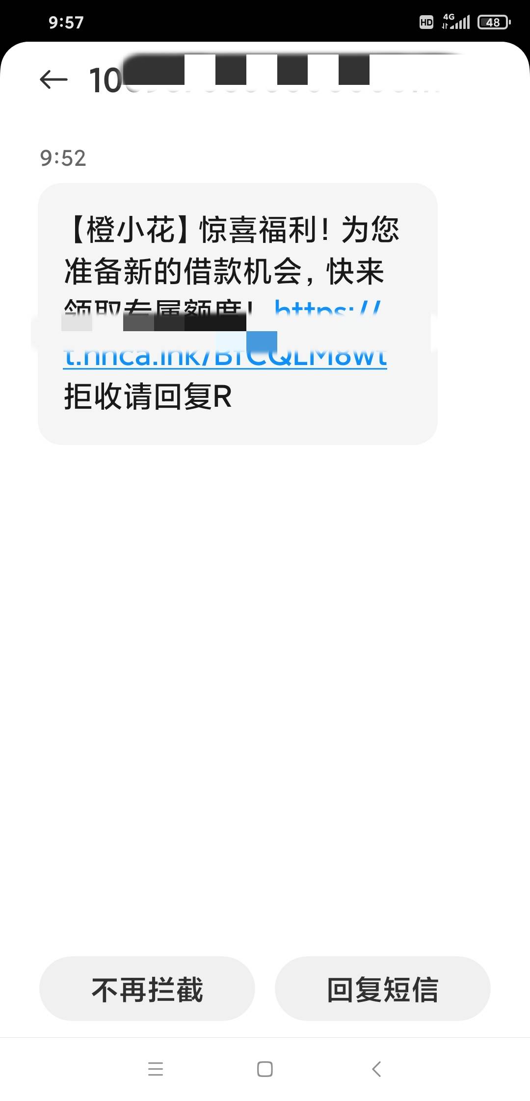 真的假的？

79 / 作者:风中之神-聂风 / 