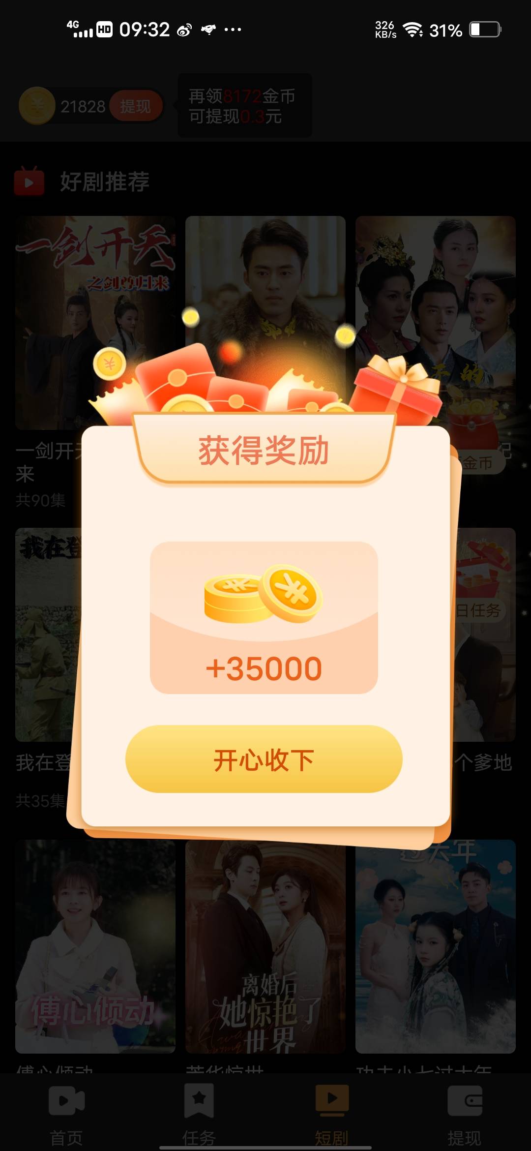 我觉得人生已经没有什么意义了，挂壁在老家半年了，我想把现有的钱和贷款申请了，重开35 / 作者:挂壁哥 / 