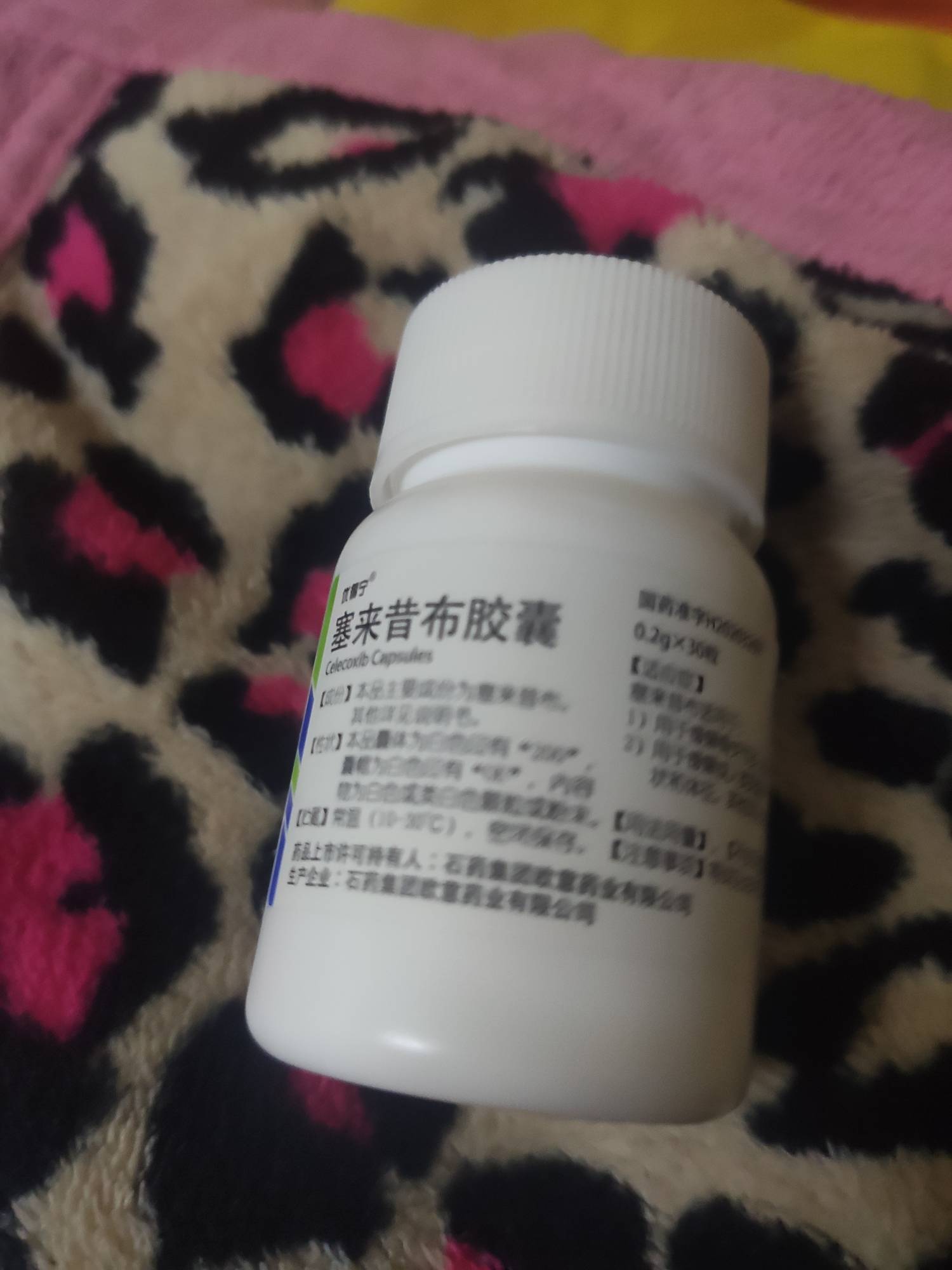 玛德，这鬼药不能吃，副作用太大了，脸都吃肿了

73 / 作者:萧吹雪 / 