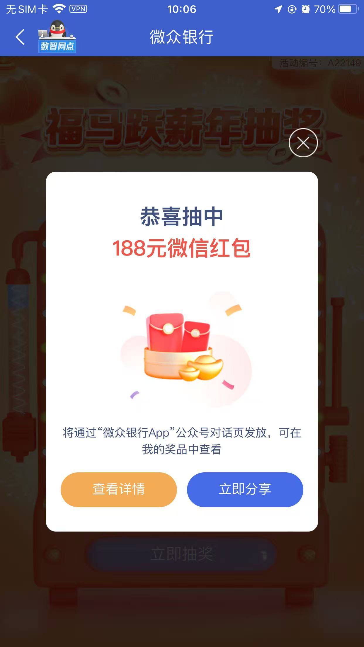 微众领的腾讯会议月卡，卖了65，现在鱼上基本在70左右，没出的老哥可以考虑出了，挂上10 / 作者:本宫驾到 / 