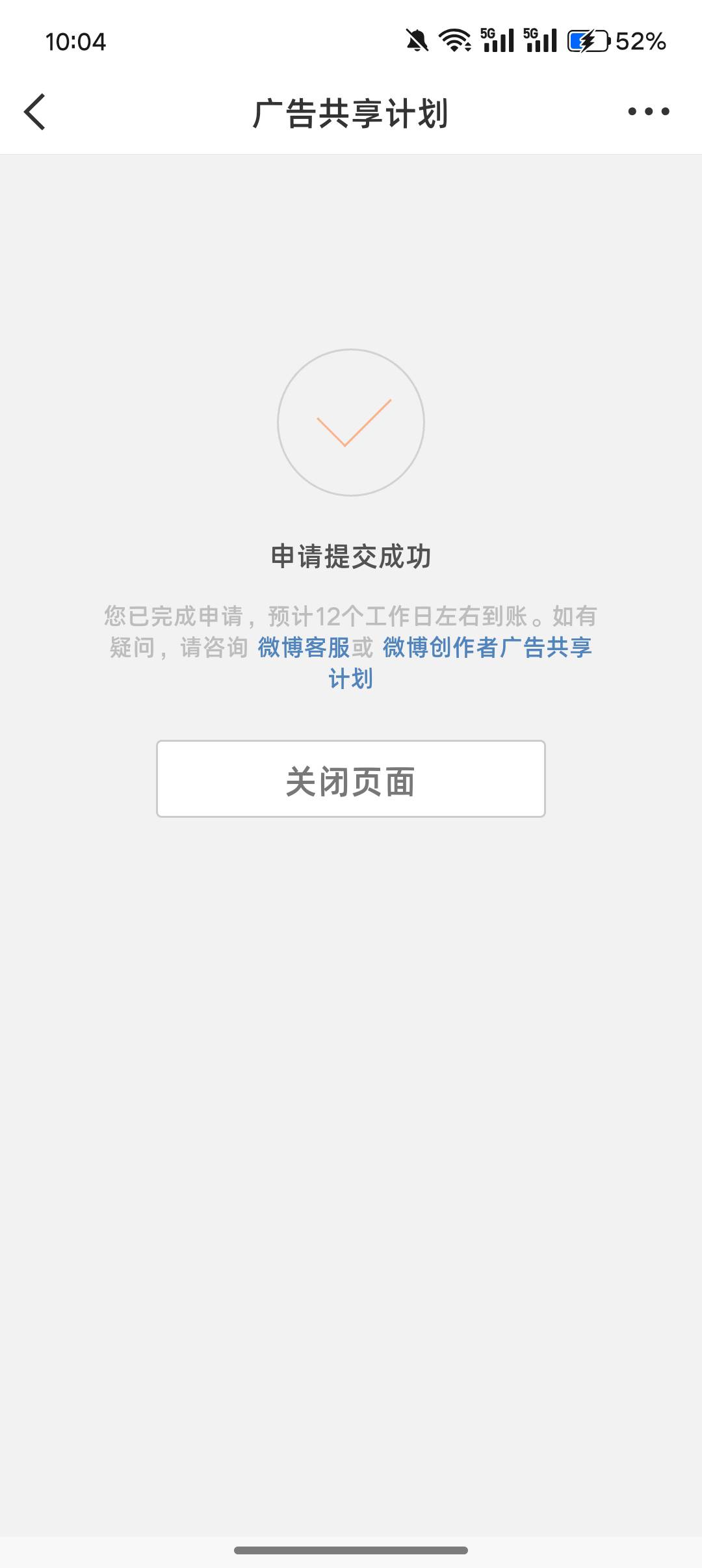 总算薅到微博的了 


71 / 作者:挂壁老哥gg / 