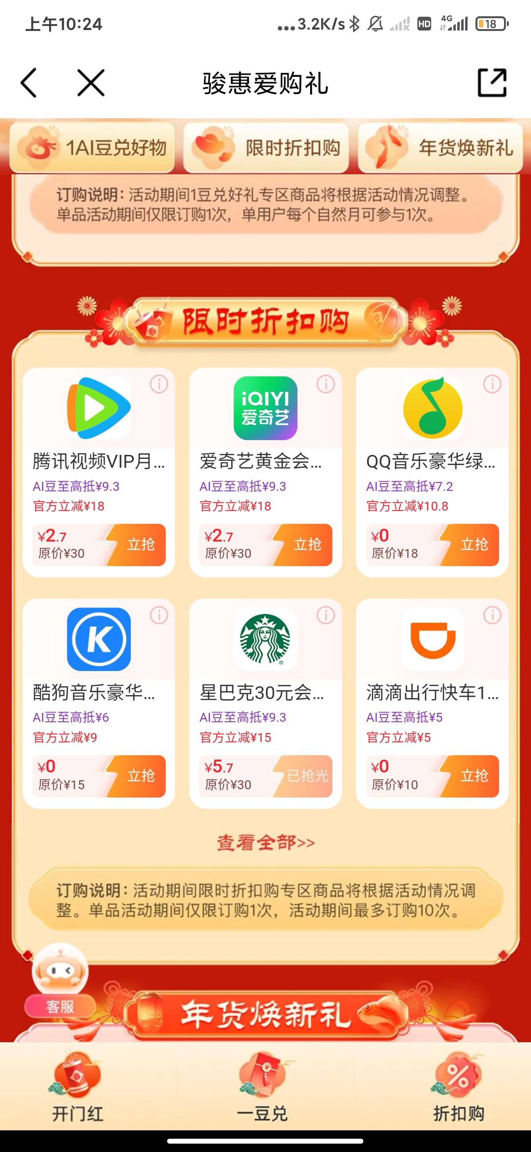 移动爱购这个星巴克还会补吗

65 / 作者:萧吹雪 / 