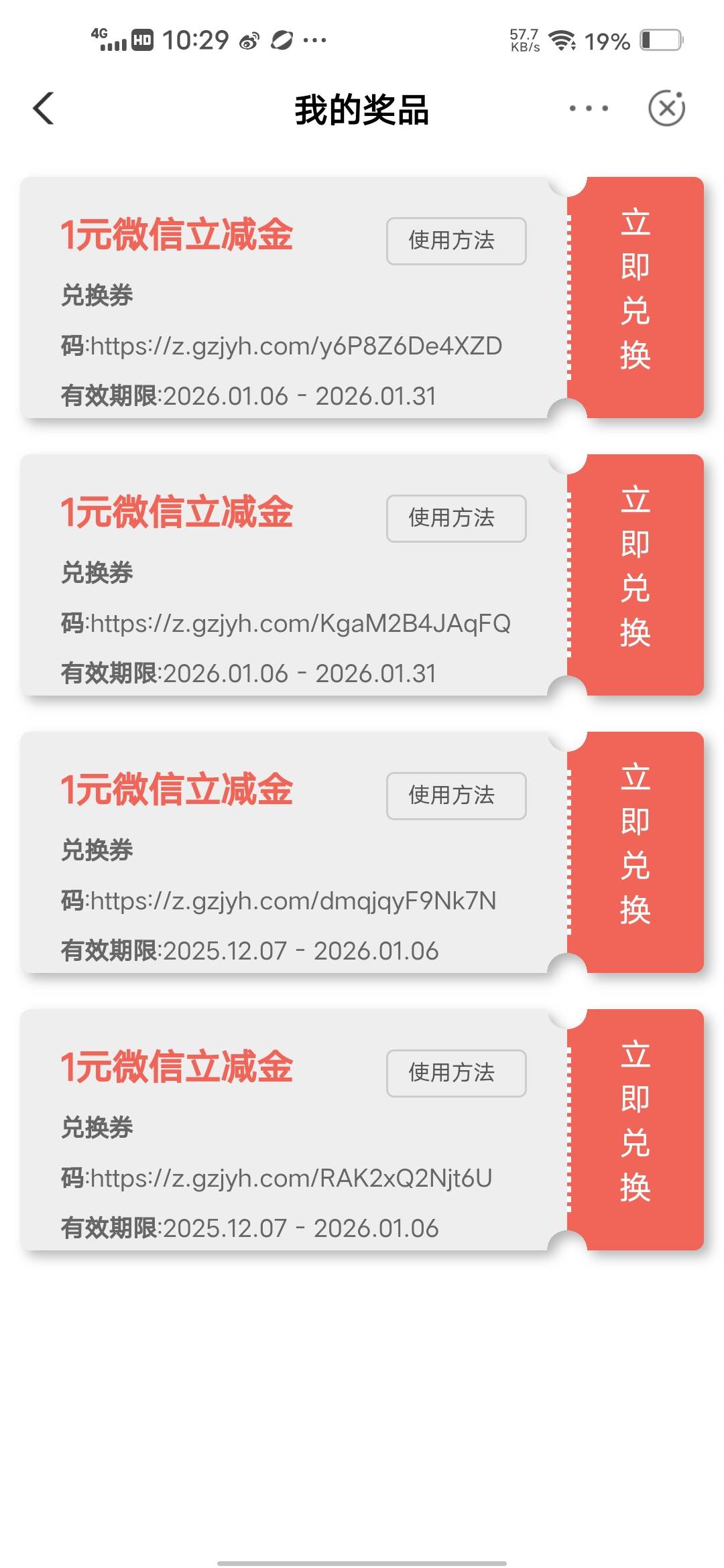 送了，人生没有意义

22 / 作者:挂壁哥 / 