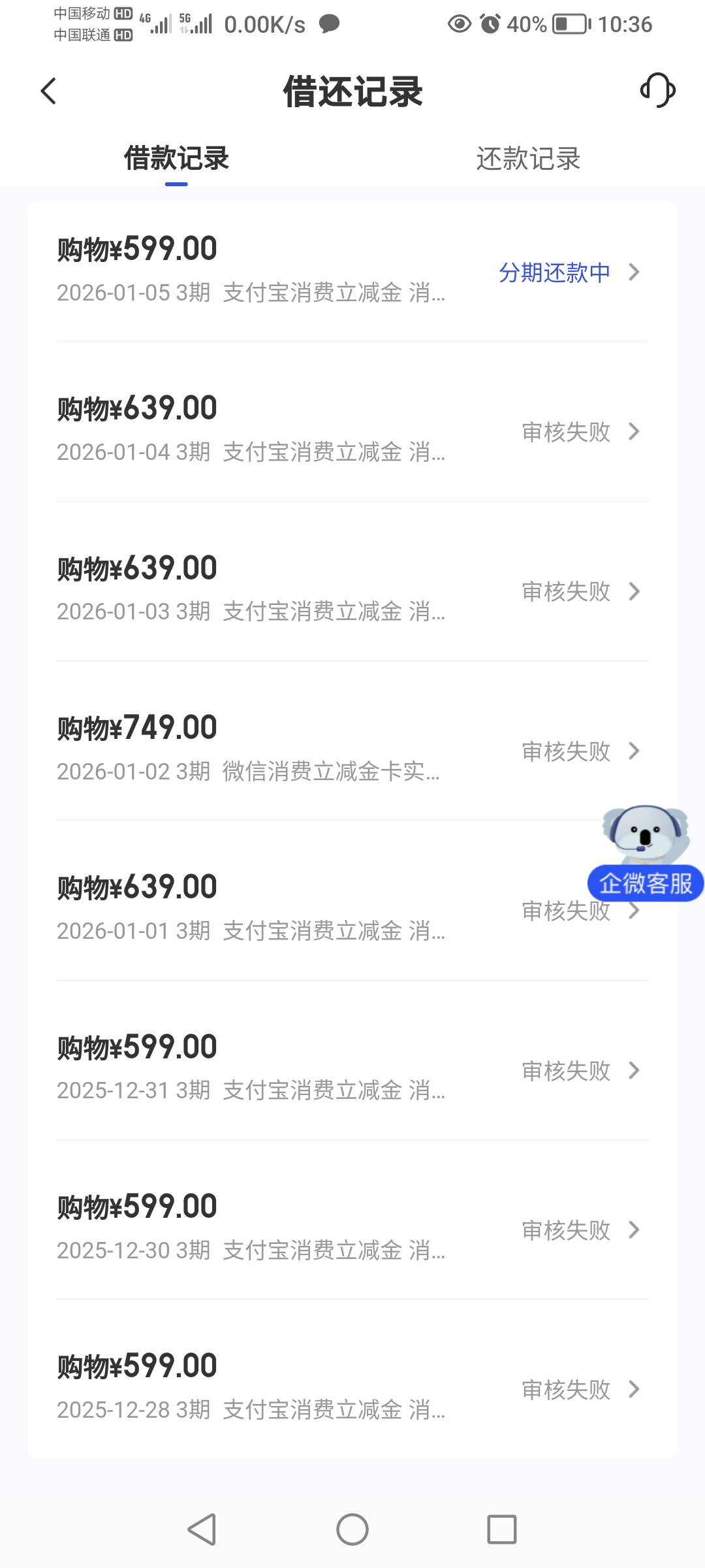 终于推过了， 老哥们有额度的不要放弃，不是秒审核的也有机会，昨天推了一次就没管以83 / 作者:往事不堪回首777 / 