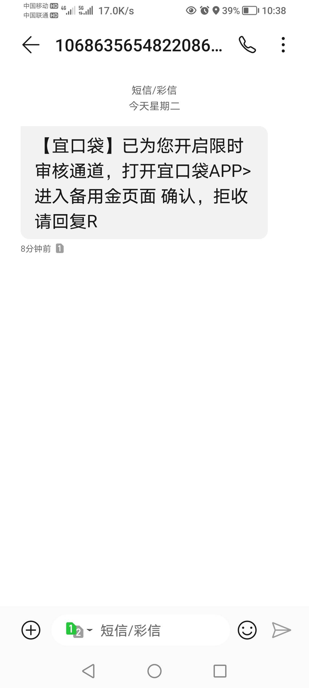 终于推过了， 老哥们有额度的不要放弃，不是秒审核的也有机会，昨天推了一次就没管以20 / 作者:往事不堪回首777 / 